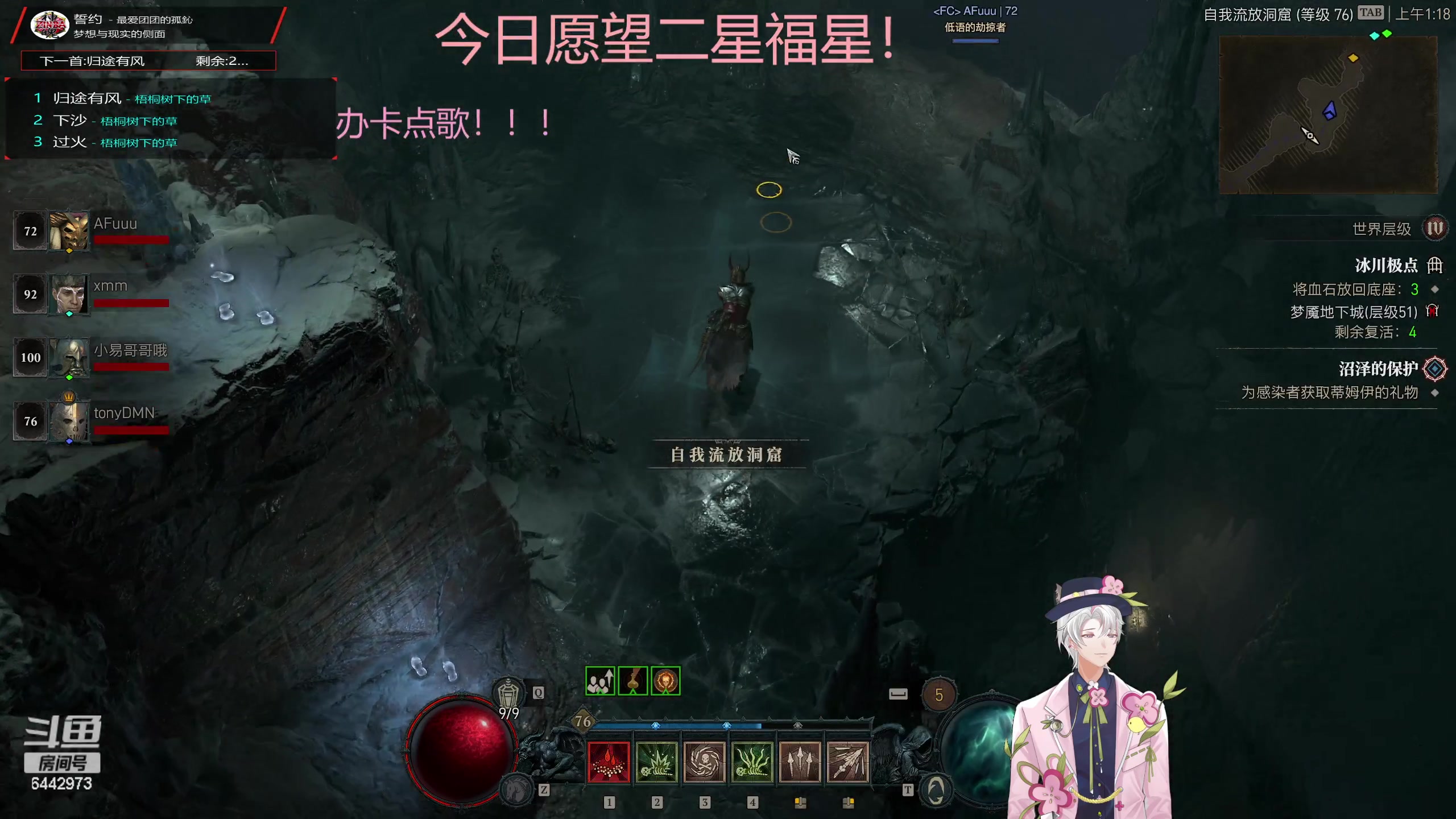 【2023-06-13 00点场】Tony托公子：新的一周加油努力！！