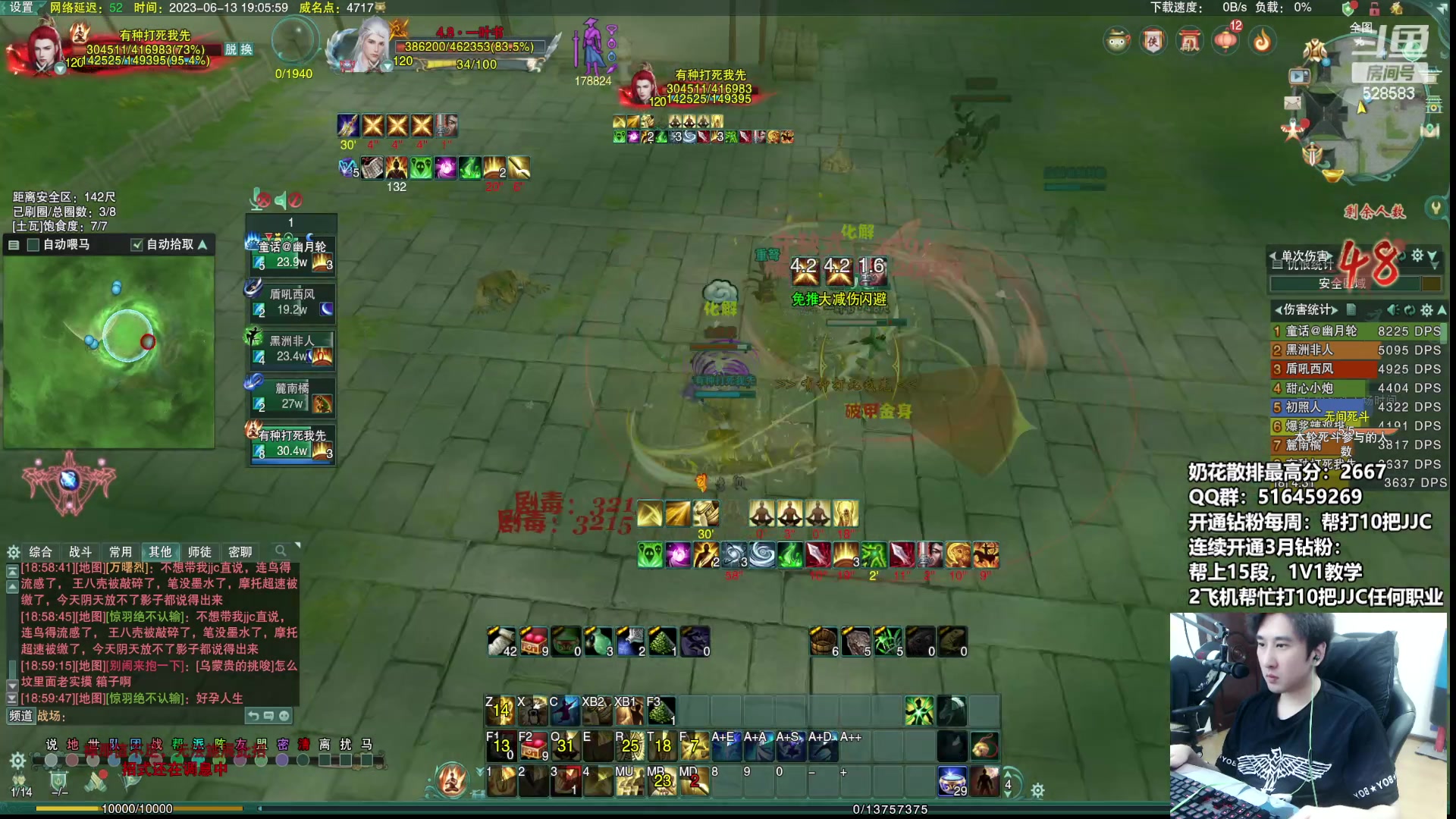 【2023-06-13 18点场】忆旧年丶：吃鸡比赛准备开始！！