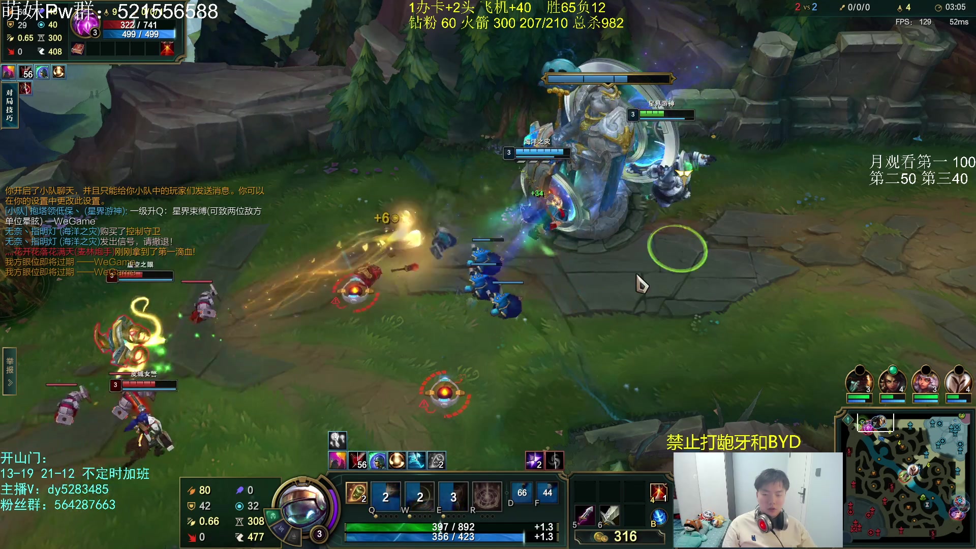 【2023-06-03 21点场】小阿超ccc：无限火力450连胜王！网一有车位~