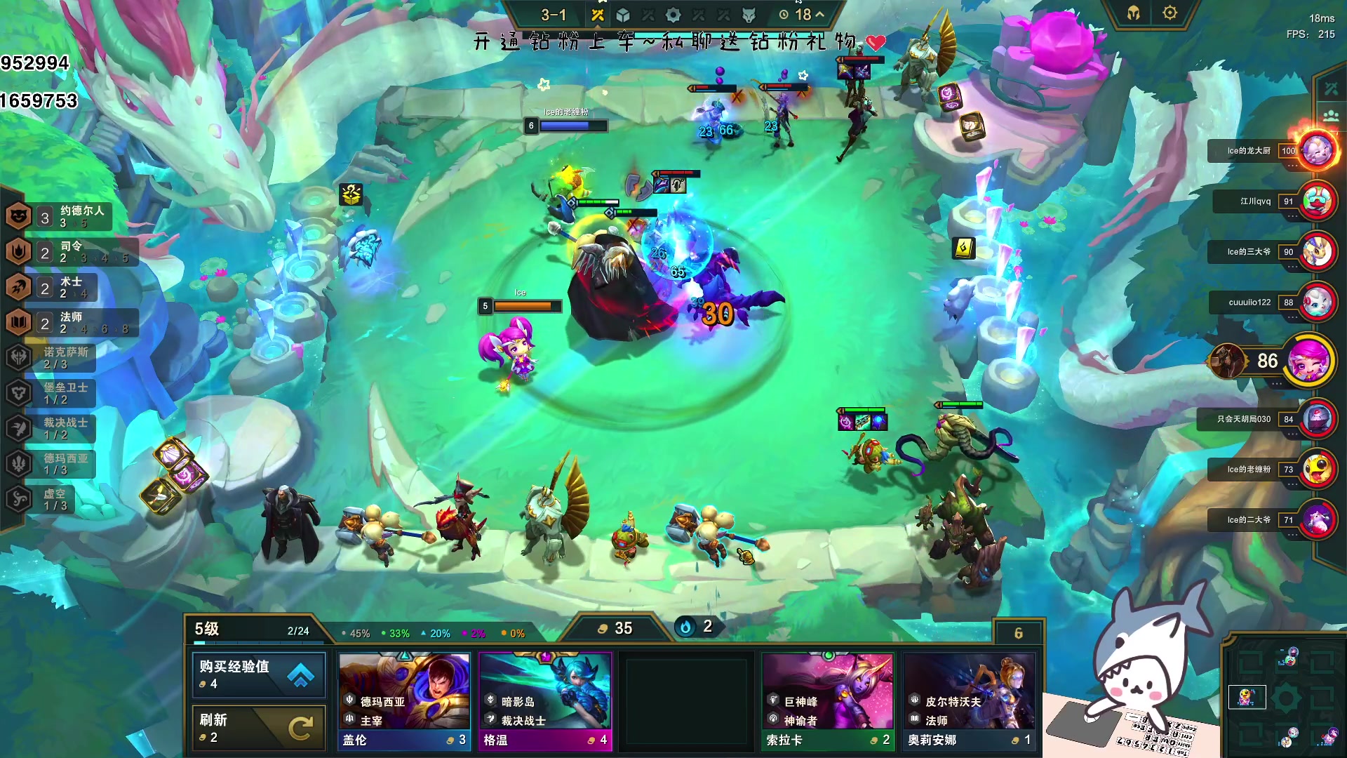 【2023-06-13 20点场】宝贝鱼O3O：头好痒 是要长什么了