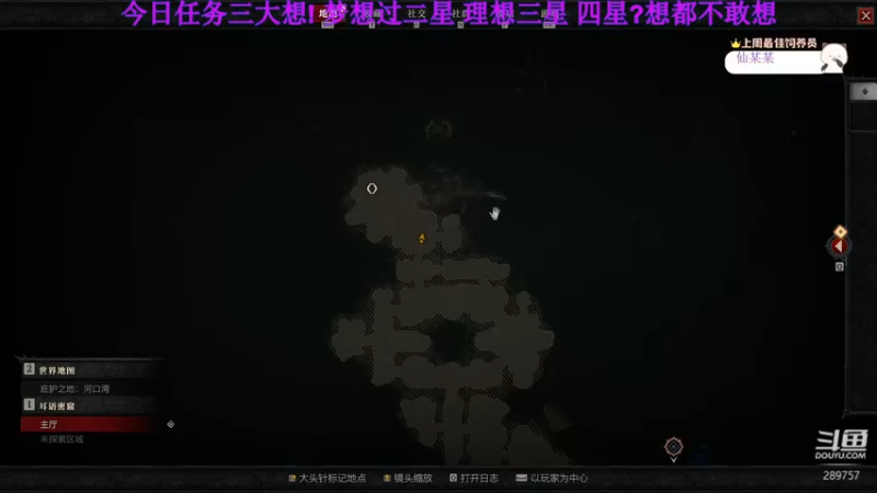 【2023-06-12 22点场】刘俊豪adc：【非常互娱】新人主播第一天 害羞话少!!