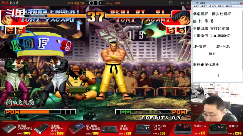 【格斗游戏】东台林铭的精彩时刻 20230613 08点场