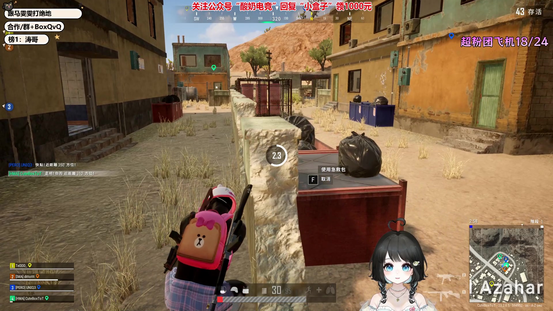 【2023-06-13 19点场】小盒子u：女大学生鲨瓜版（没睡好）