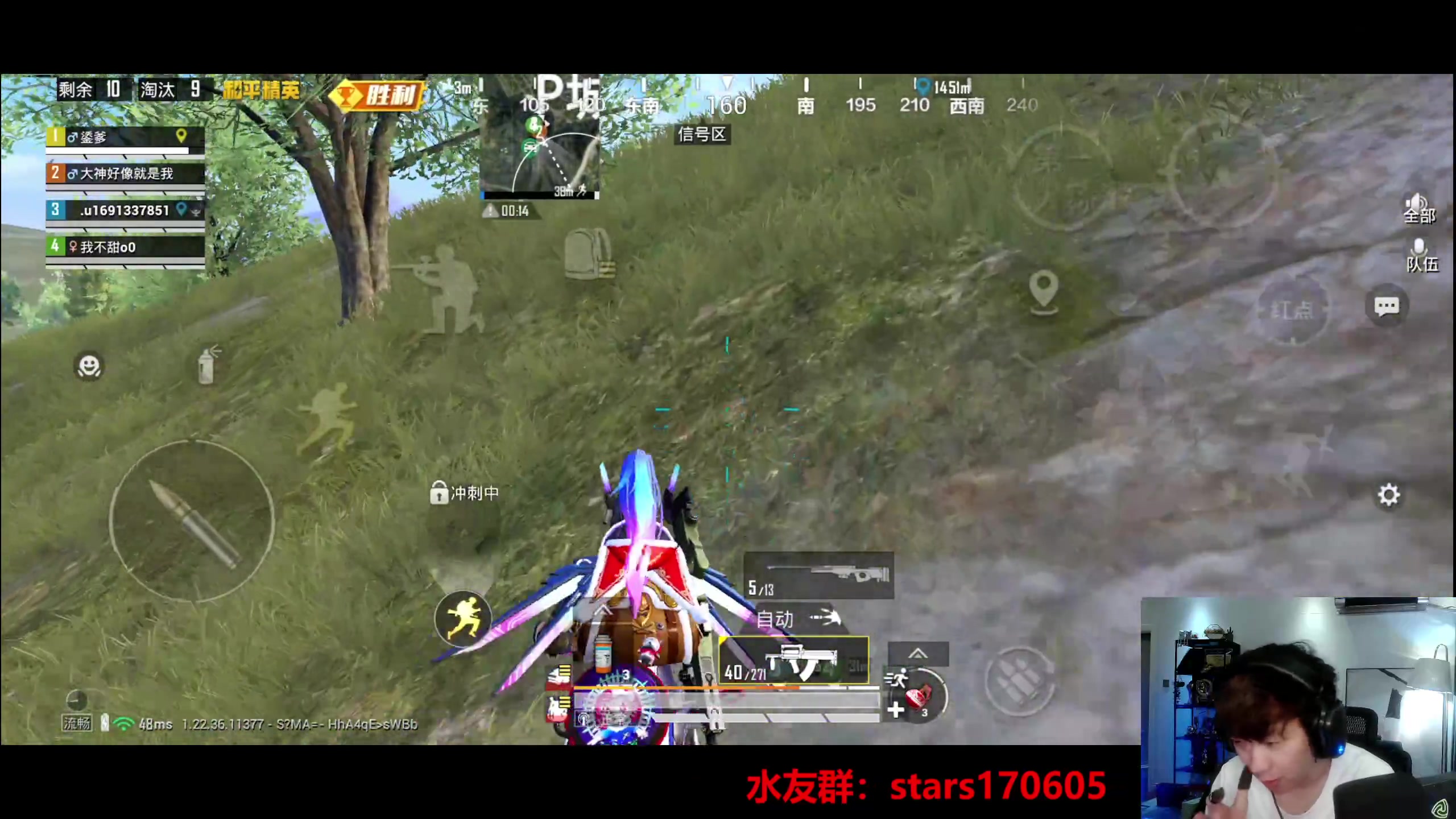 【2023-06-12 23点场】Dy花老湿：【守护手机荣光】