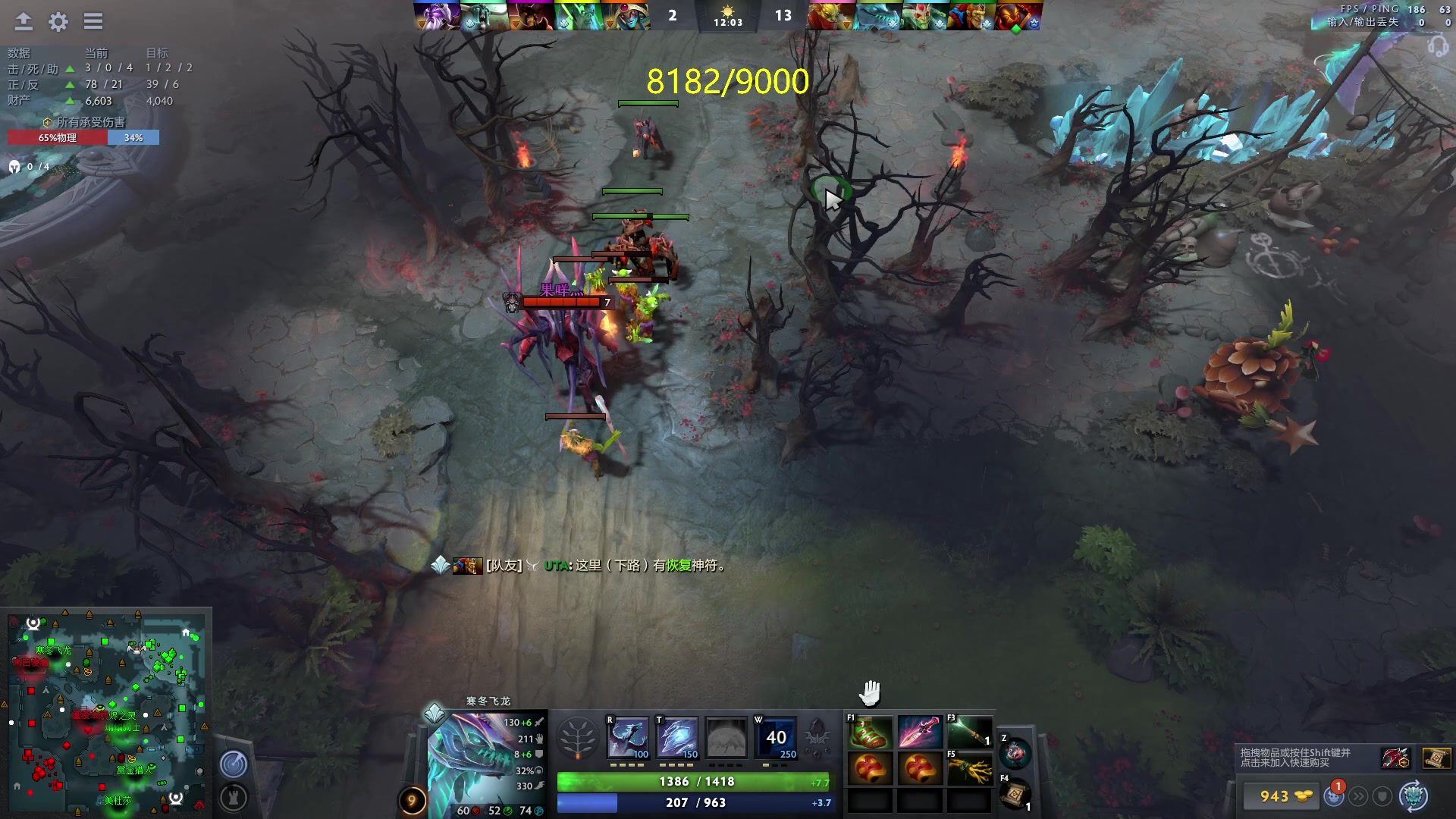 【2023-06-12 21点场】刘嘉俊Sylar1：拿出你的百分之百！