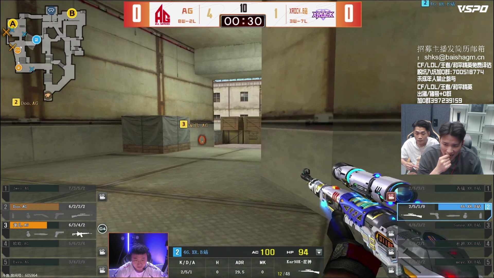 【2023-06-13 21点场】白鲨石头丶：今天看比赛  白鲨加油！