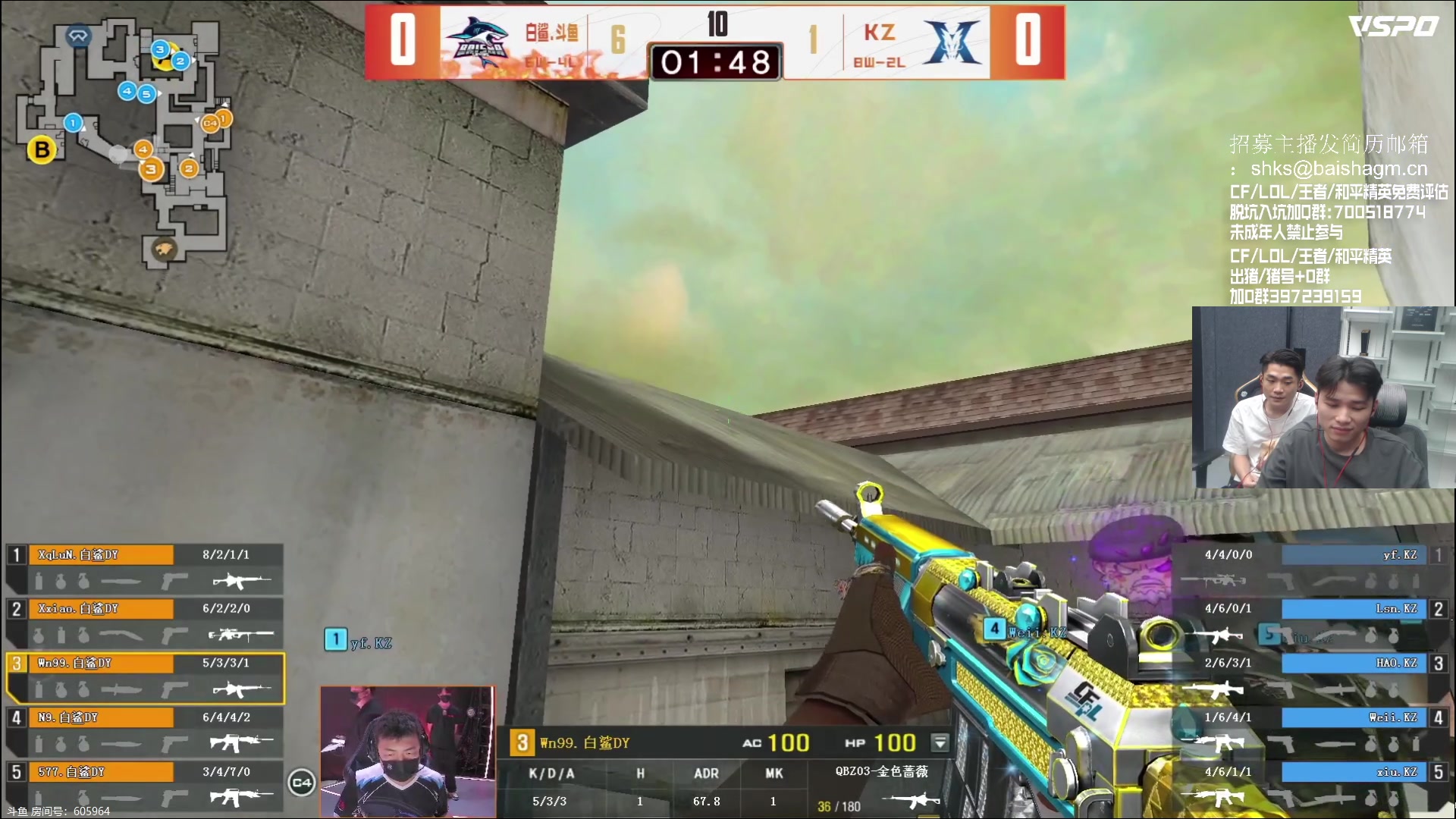 【2023-06-13 19点场】白鲨石头丶：今天看比赛  白鲨加油！