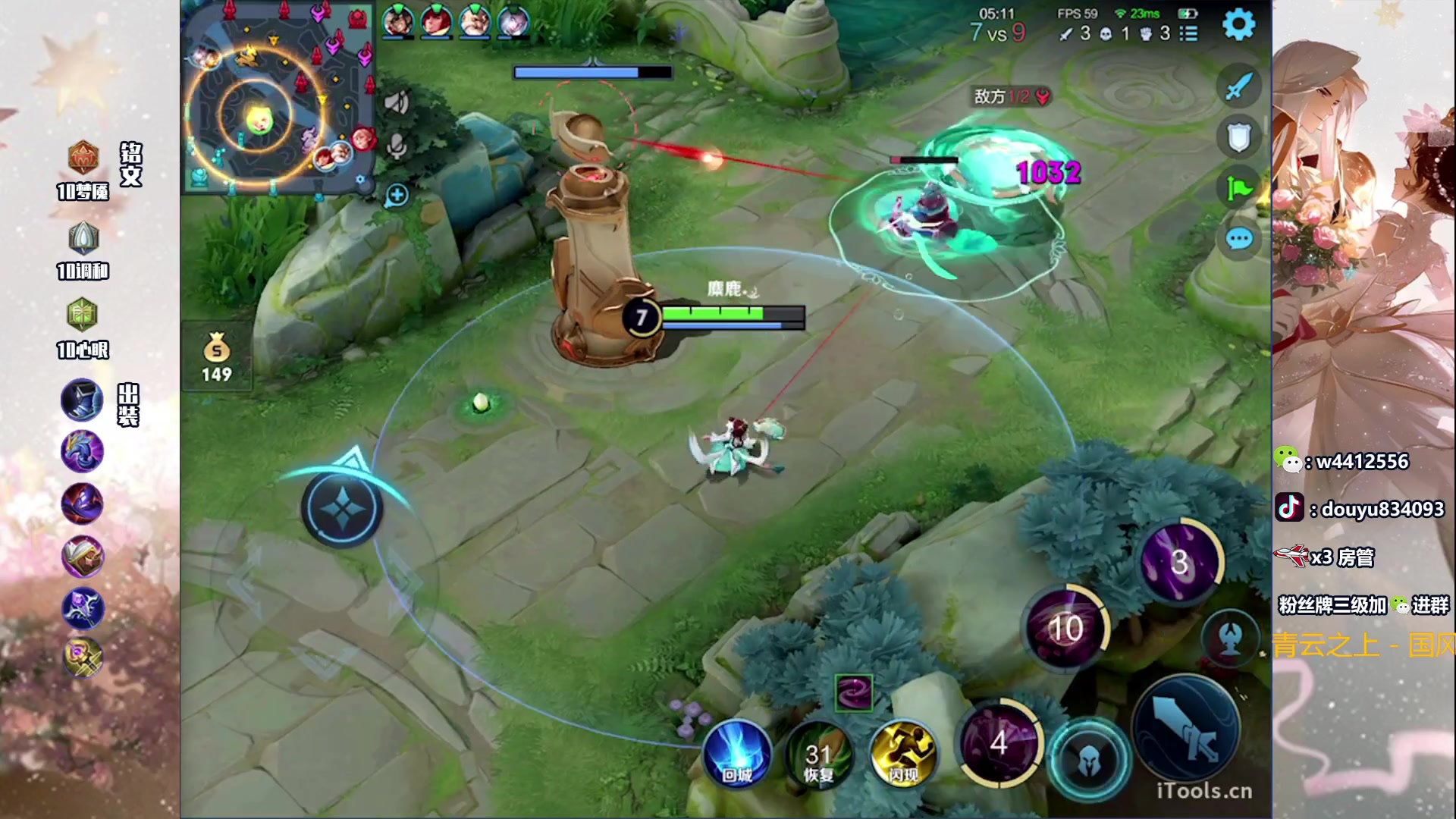 【2023-06-13 15点场】小飞Avery：国服小乔：刺客小乔小乔