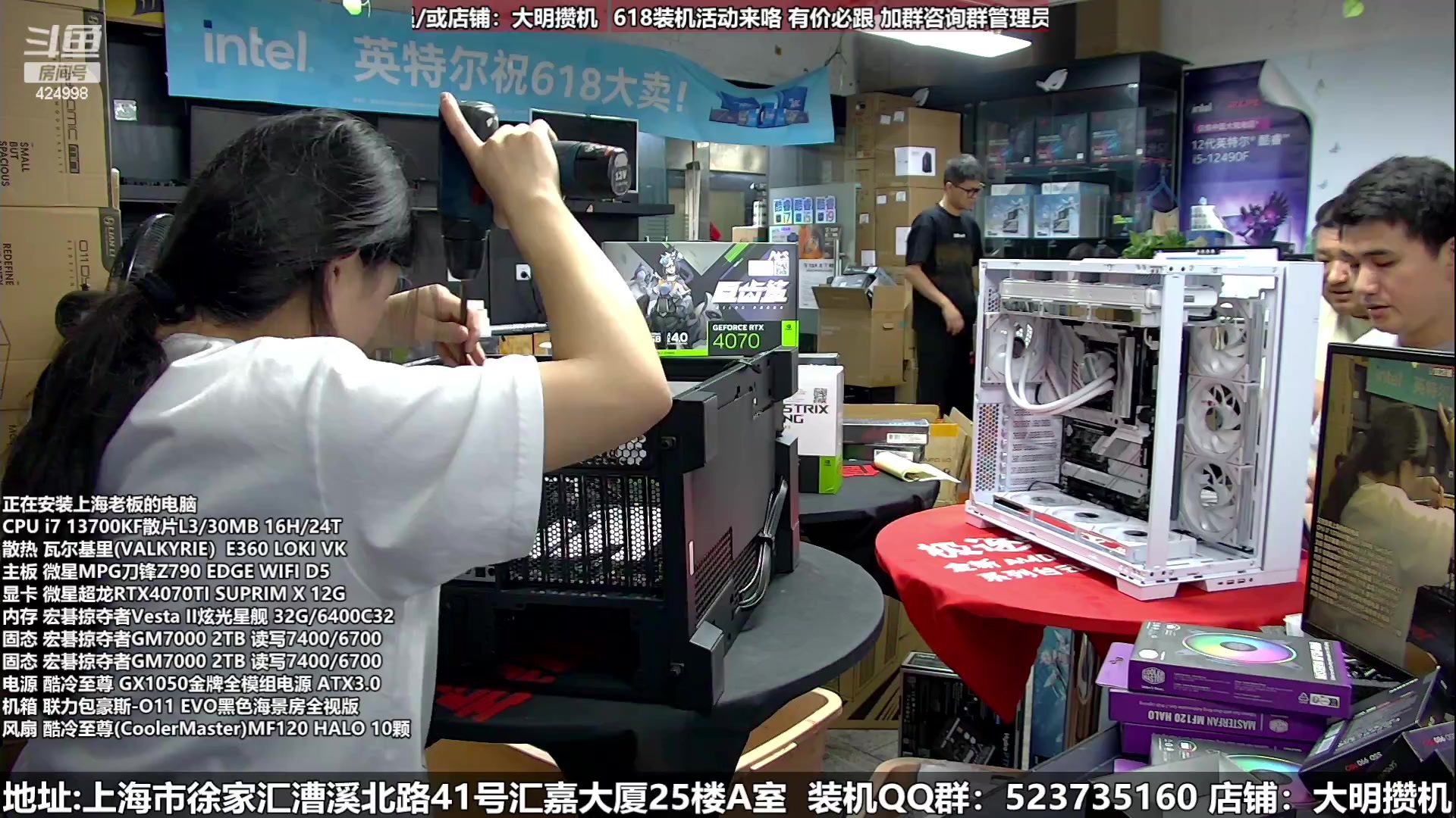 【2023-06-13 14点场】上海大明海：【大明攒机】三星SSD大卖
