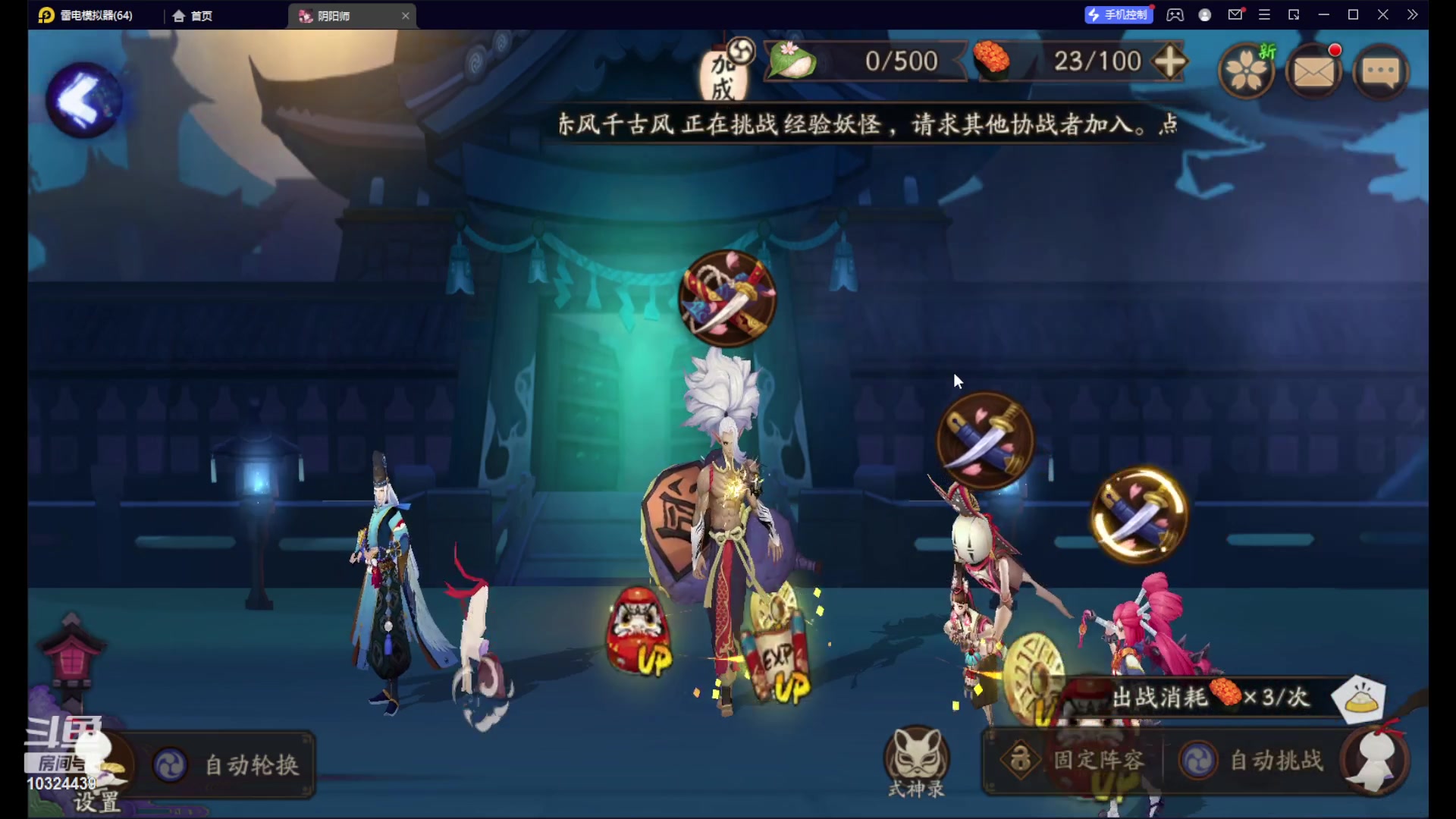 【2023-06-12 15点场】111陆某人：新手第一次玩 10324439