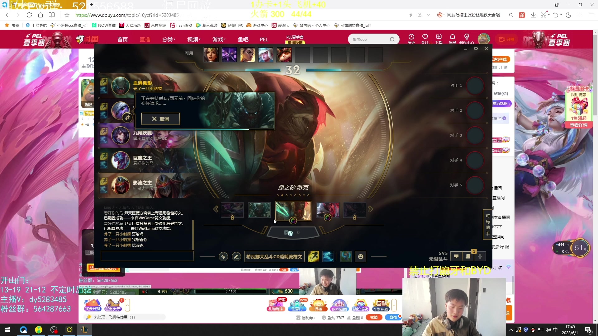 【2023-06-06 05点场】小阿超ccc：无限火力450连胜王！电一有车位~