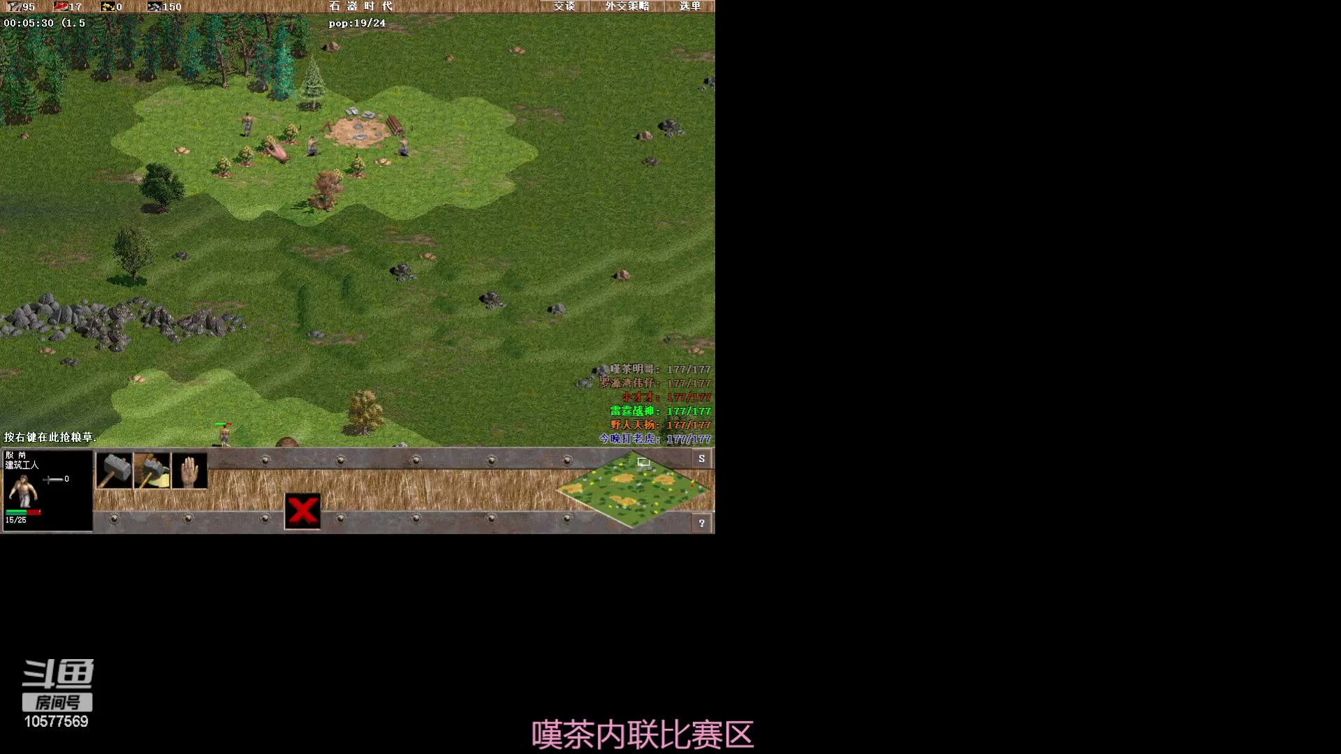 【2023-06-11 04点场】明哥289：明哥289的直播间，罗马复兴