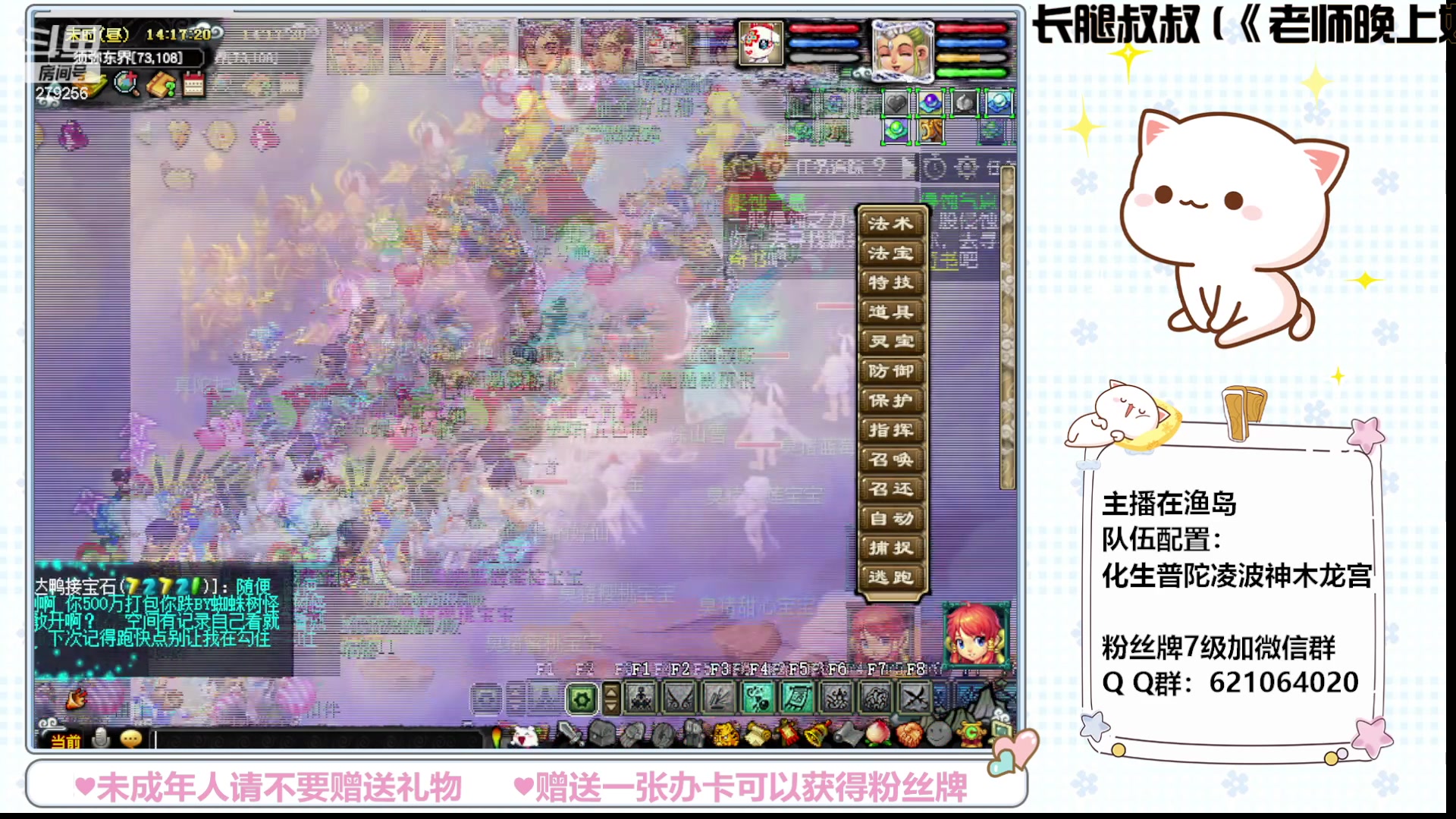 【2023-06-13 13点场】猪猪小仙女呀：渔岛日常绝不翻车！~