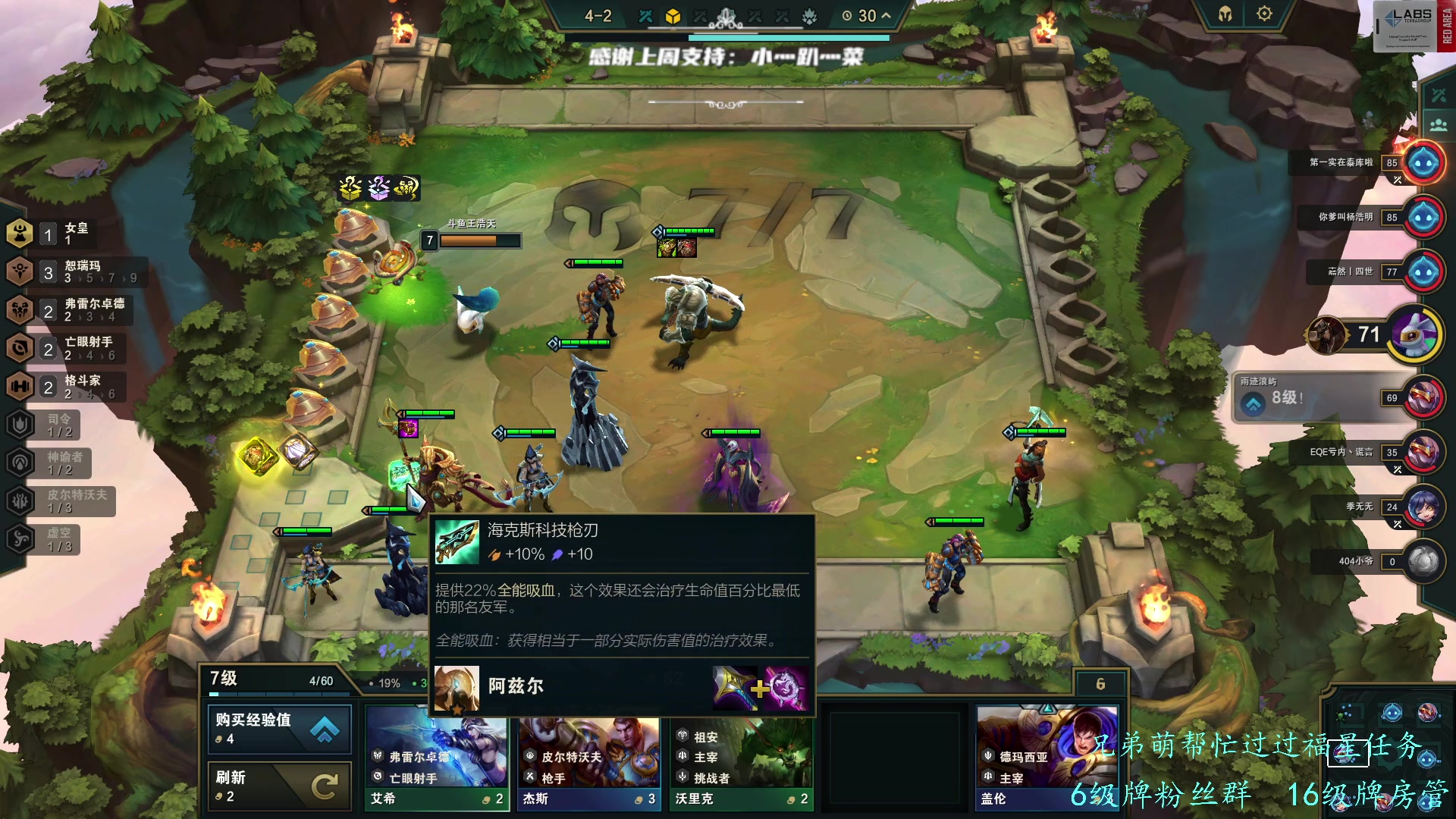 【2023-06-12 20点场】王浩天儿：静待塔科夫删档，娱乐下棋。