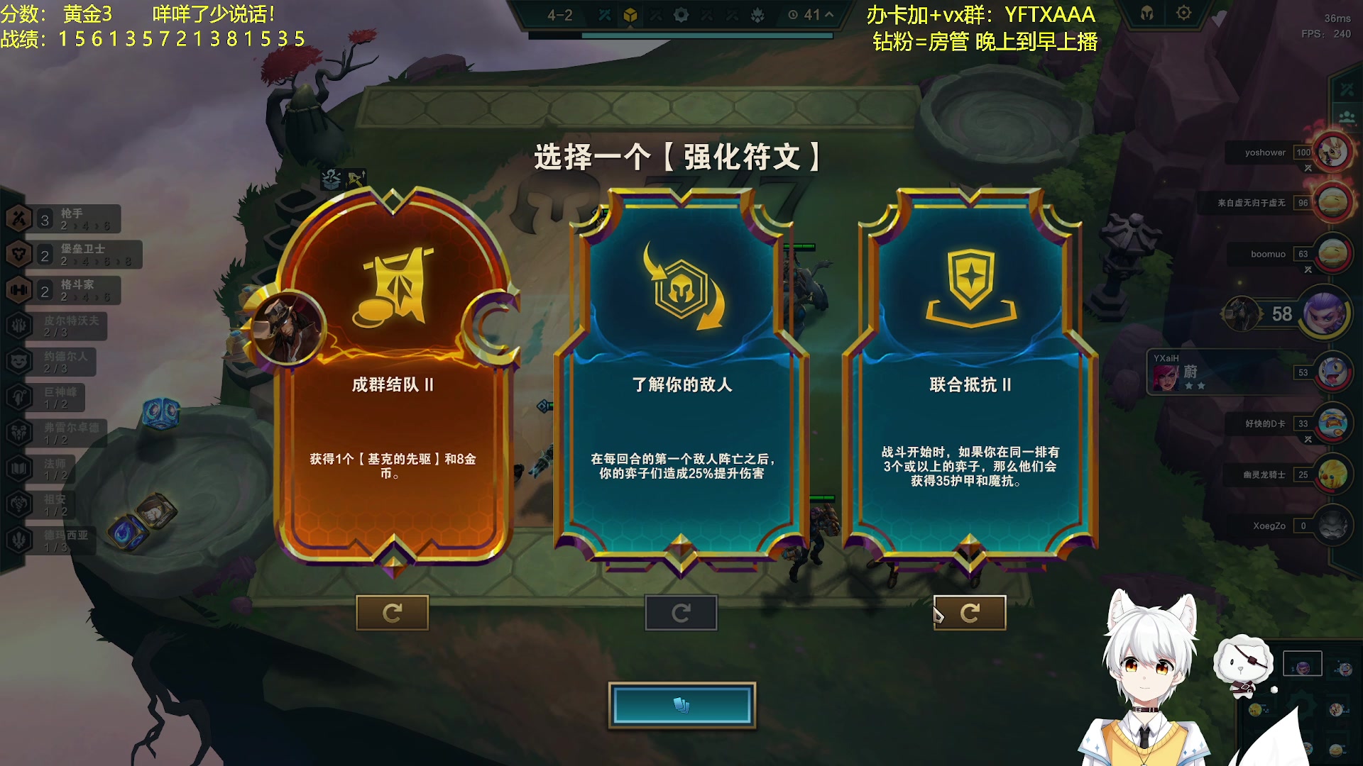 【2023-06-13 17点场】一方通行A丶：斗鱼冲分大赛一方!冲冲冲！
