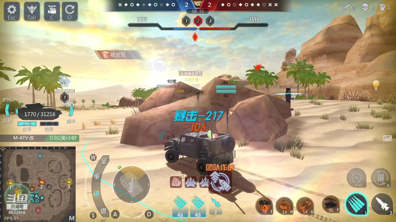 【2023-06-10 11点场】神怒布雷多：神怒布雷多的直播间