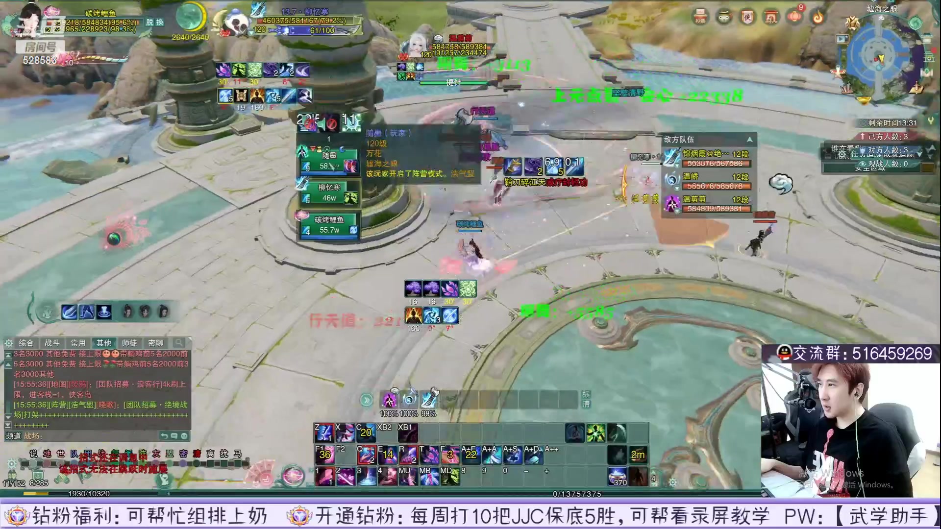 【2023-06-13 09点场】忆旧年丶：录播：12点开播