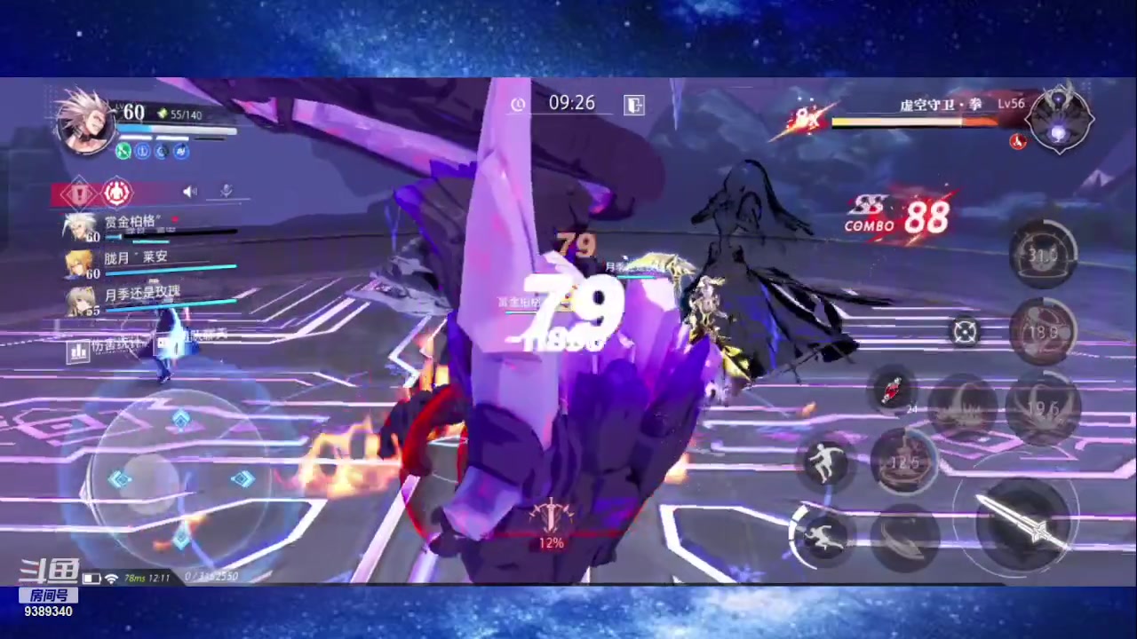 【2023-06-13 11点场】全肉馄饨：晶核冲冲吖