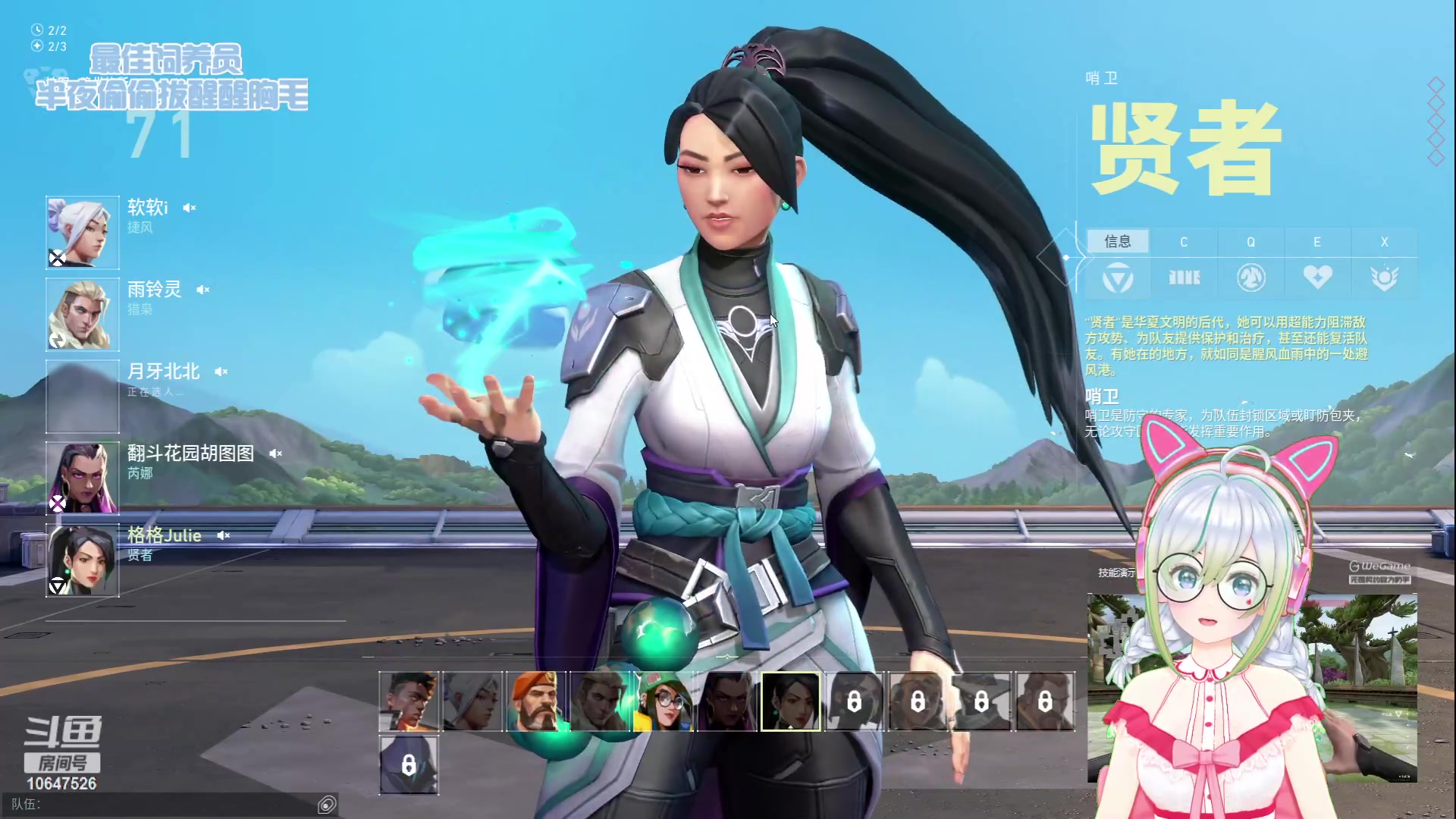 【2023-6-12 20点场】嬛珠格格Julie:【小奶团】开心的一天