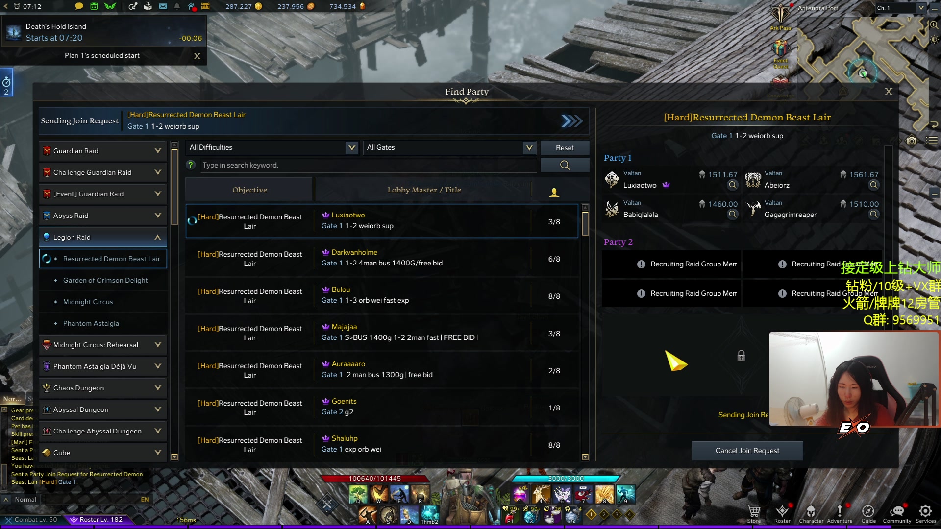 【2023-06-06 21点场】Raizy雪：今晚回来～