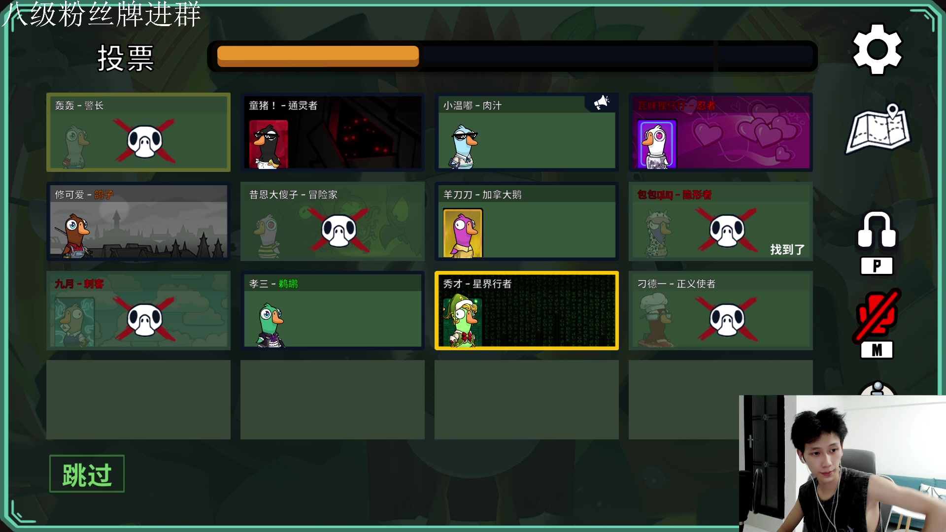 【2023-06-13 20点场】野猪九月：【小奶团】饭堂集合！