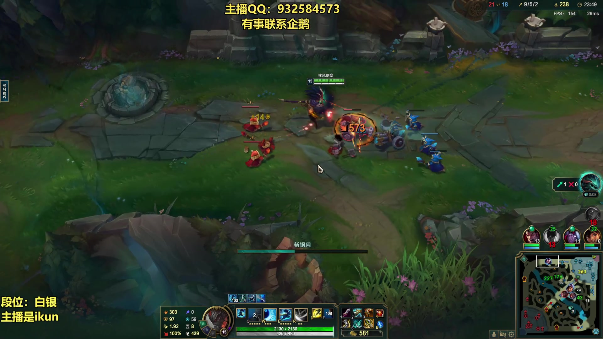 【2023-06-13 23点场】凉风亚索yasuo：亚索永恩天花板~ 68172