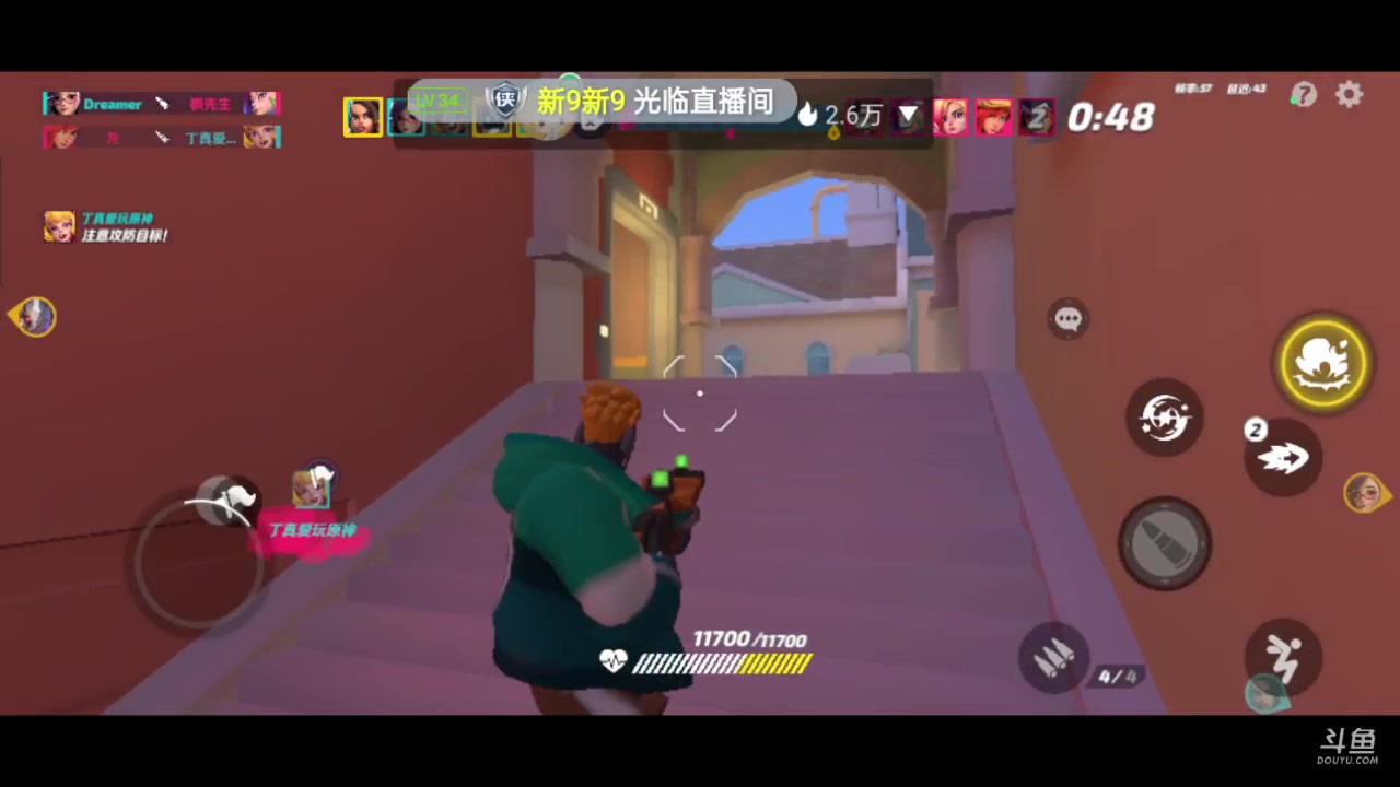 【2023-06-14 14点场】全肉馄饨：火力冲冲吖