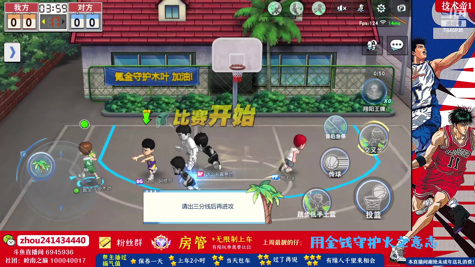 【2023-06-10 11点场】技术帝1：最近新人和回归玩家有点多呀！技术帝！