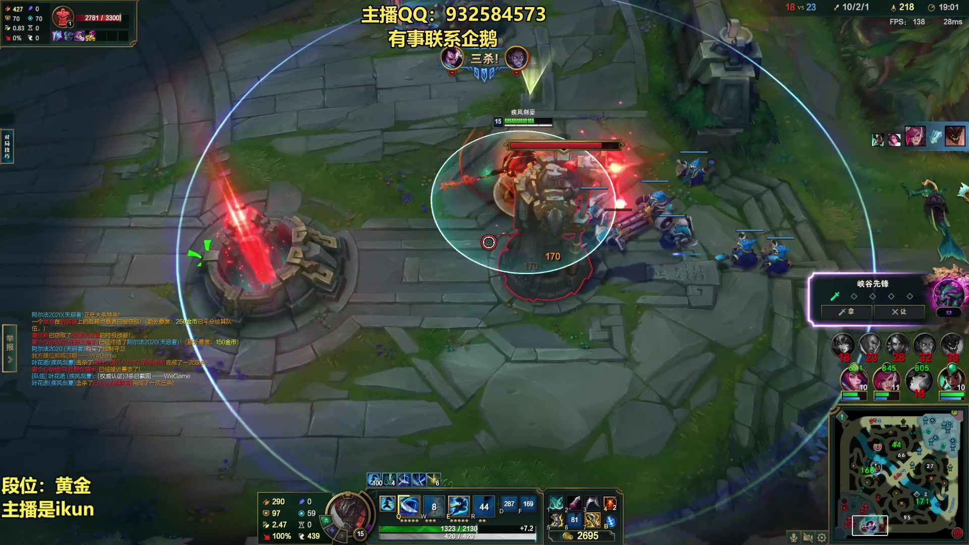 【2023-06-14 01点场】凉风亚索yasuo：亚索永恩天花板~ 68172