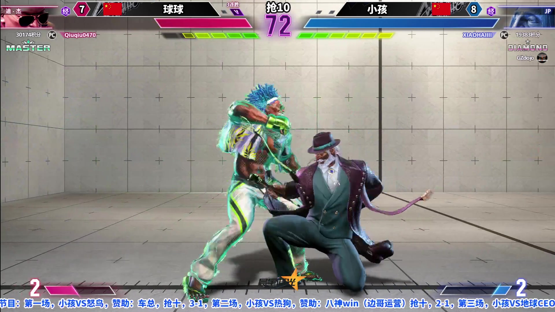 【2023-06-13 22点场】边哥BeenGor：20点直播小孩街霸6专场，节目已出