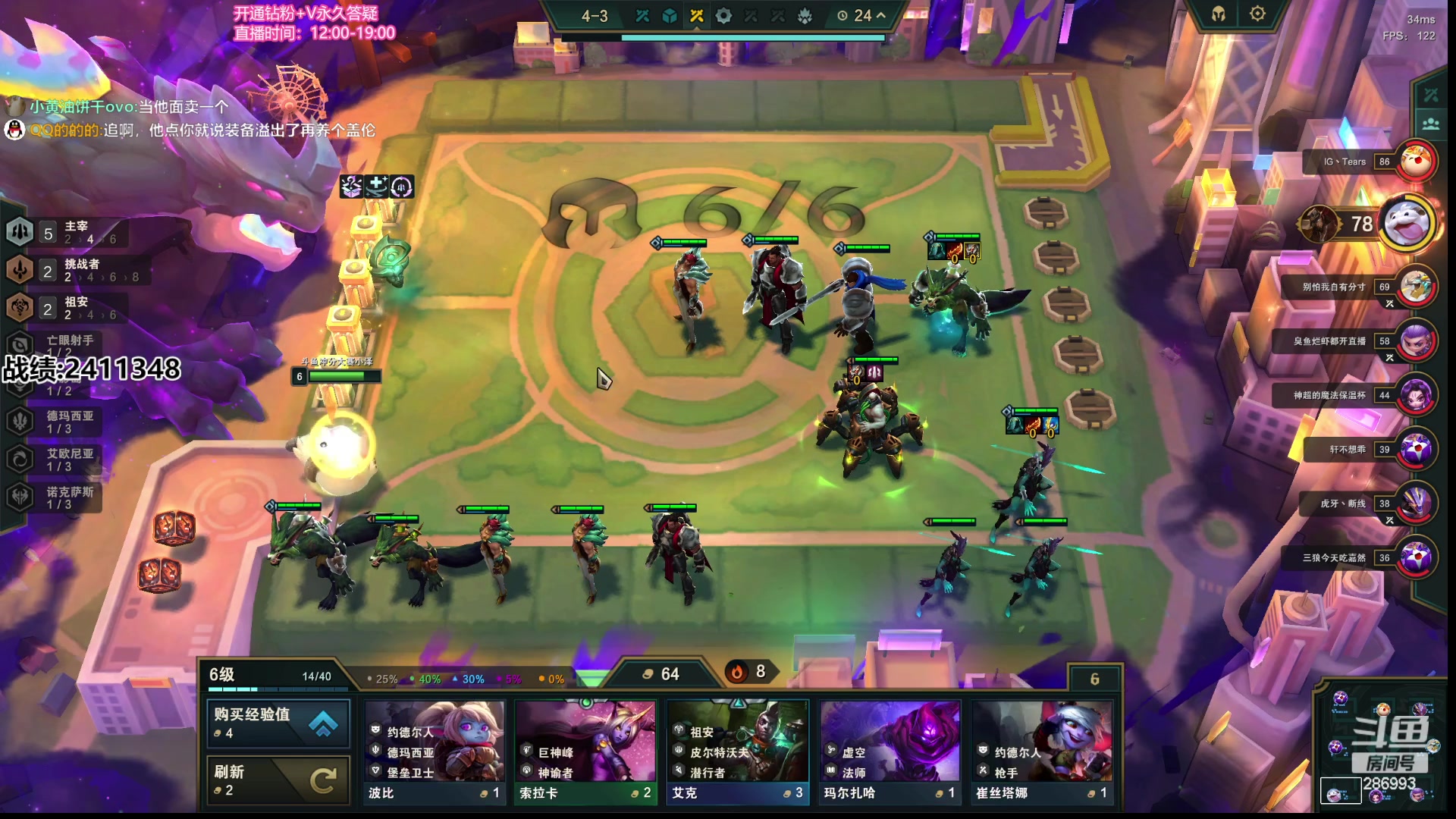 【2023-06-14 12点场】卑微小泽丶：小泽：今天先上钻