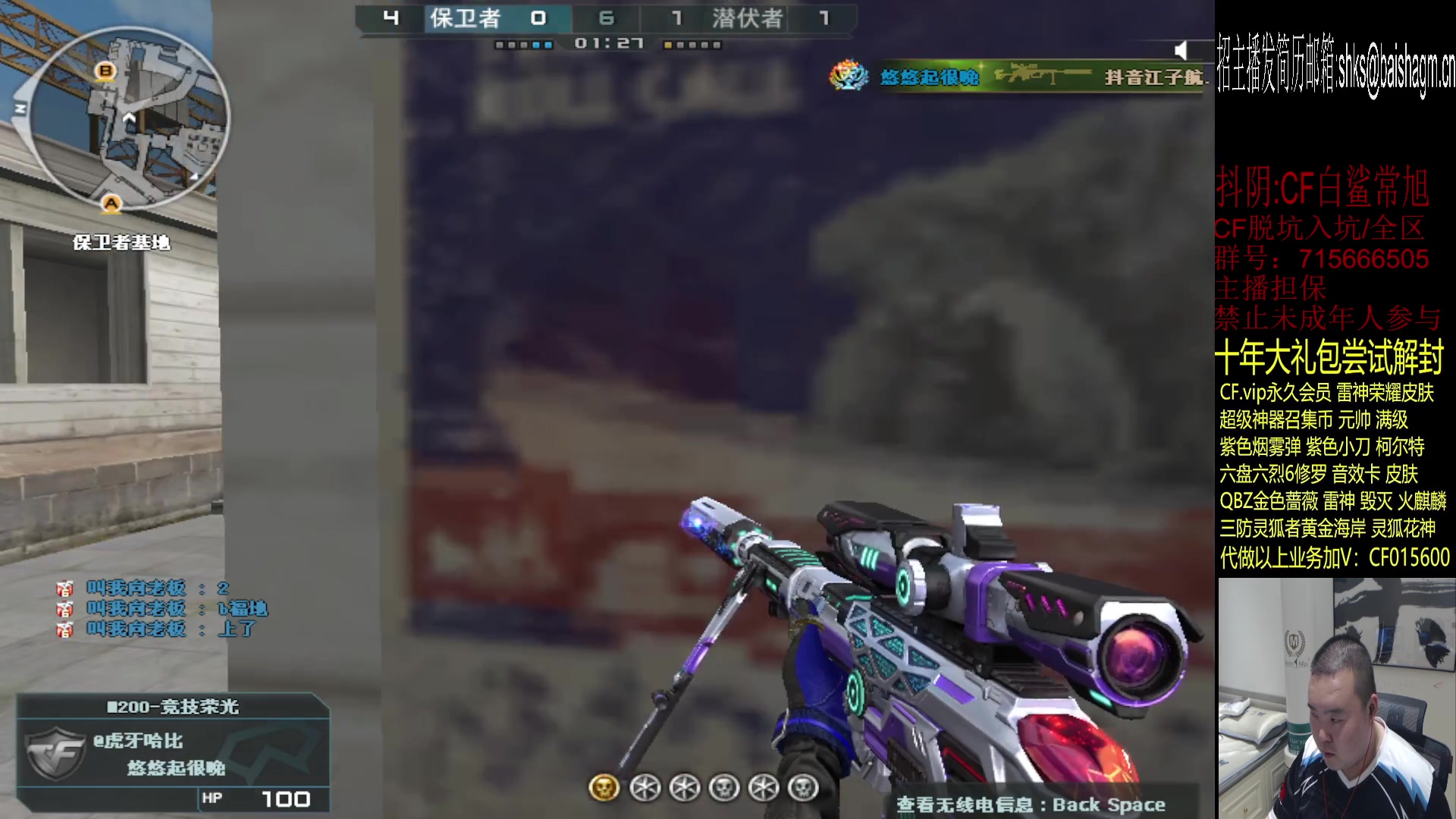 【2023-06-14 00点场】白鲨常旭DBQ：.欢乐时光19-01点！