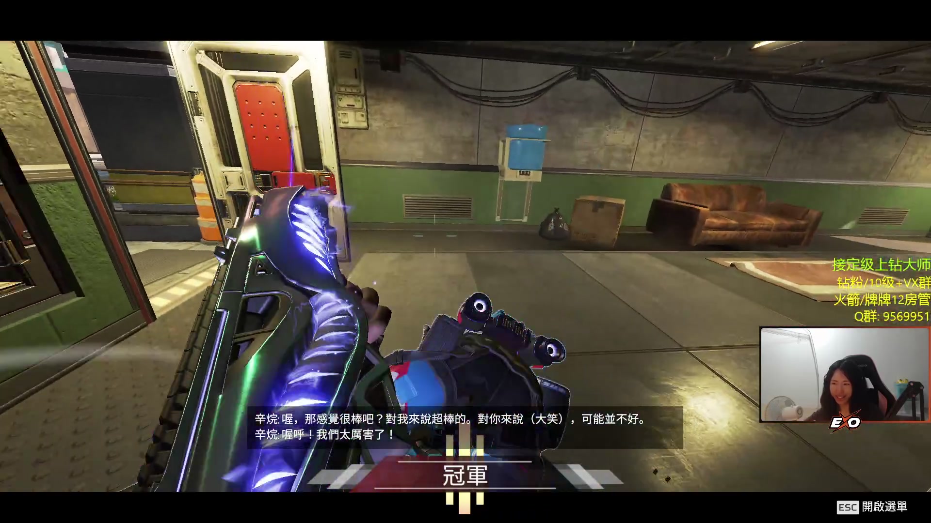 【2023-06-13 01点场】Raizy雪：APEX最强の女