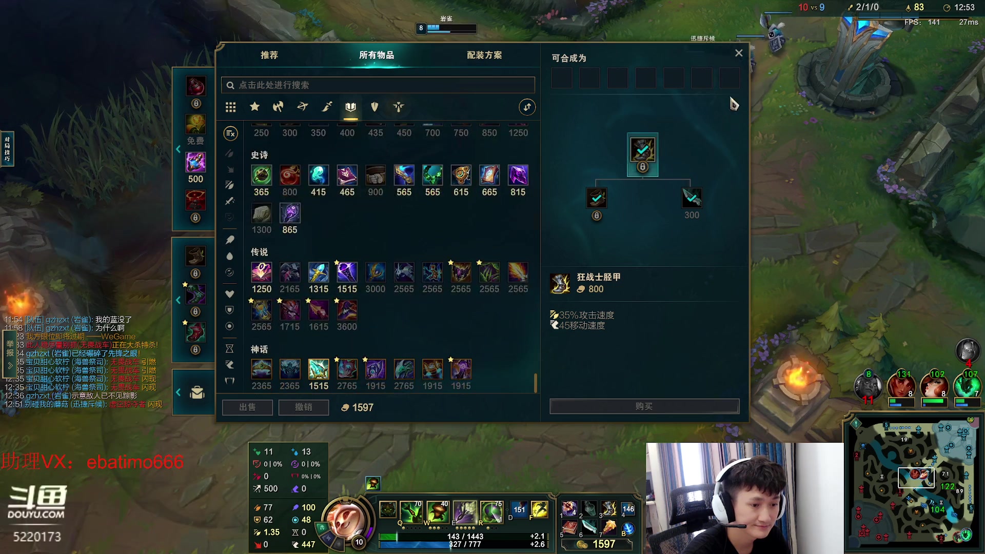 【2023-06-14 12点场】恶霸提莫：第一提莫，不无敌随你们怎么说