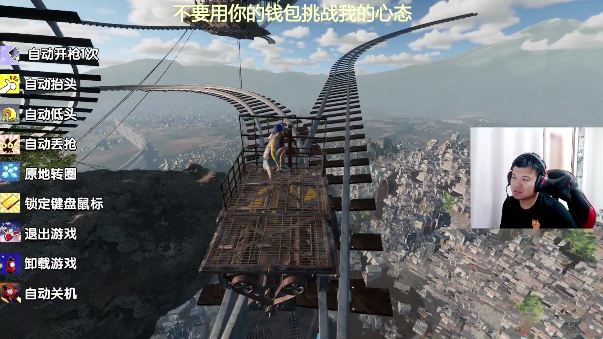 【2023-06-14 15点场】CSGO沉默男孩：【沉默】不要用钱包来挑战我的心态