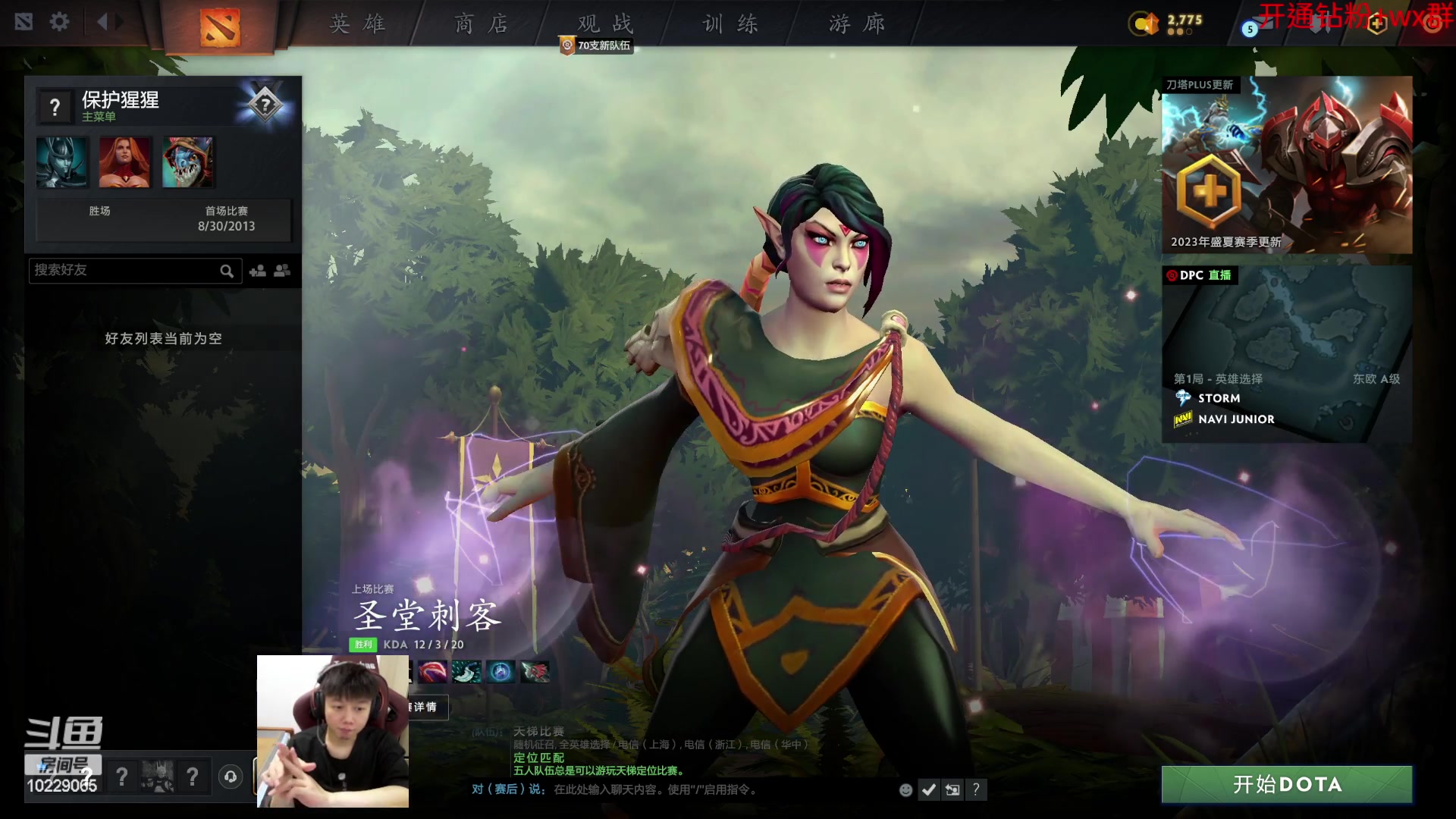 【2023-06-13 21点场】艾斯yoona：yoona:低调隐忍上分！