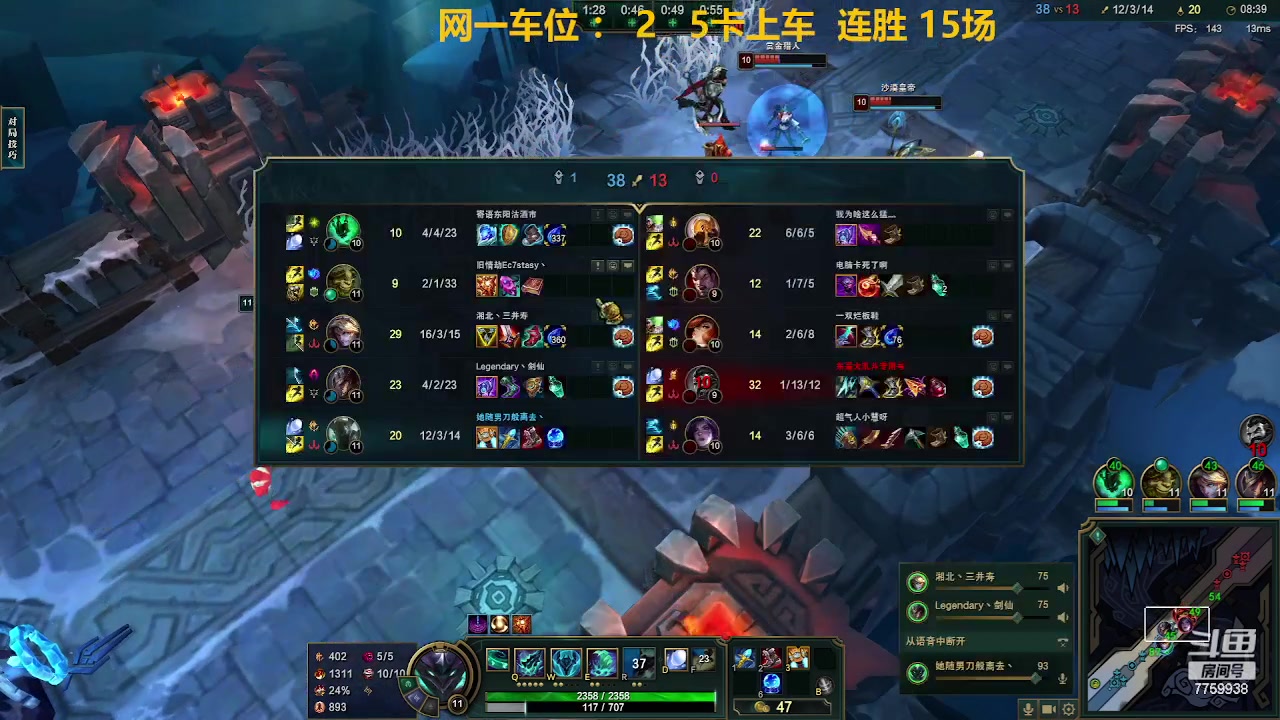 【2023-06-13 23点场】山有木兮木无期丶：网一乱斗为啥没人来