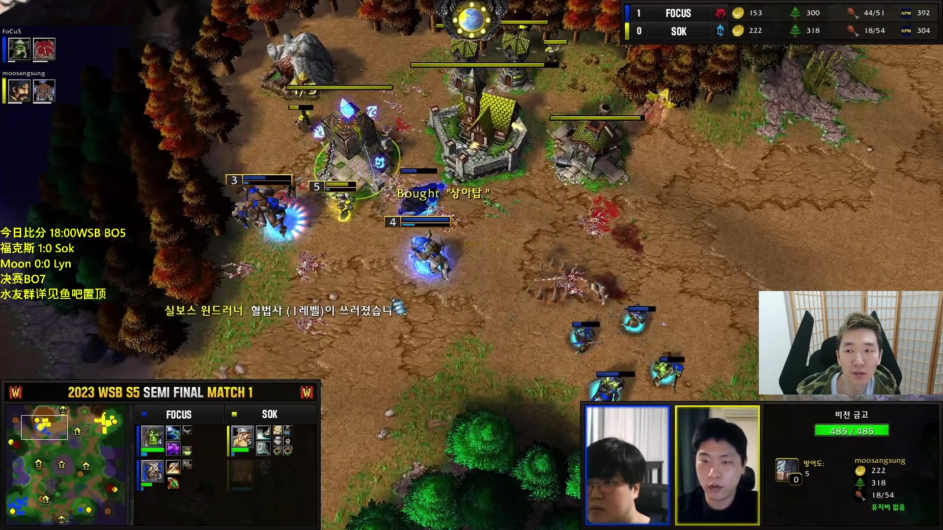 【2023-06-14 18点场】Infi小王：【直播】18:00开播 WSB决赛日