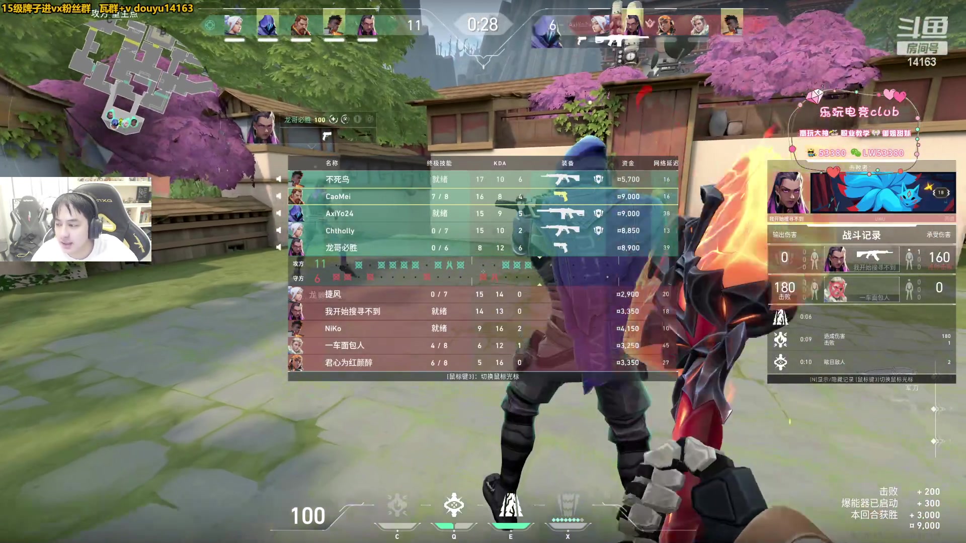 【2023-06-14 10点场】草莓：草莓：打会国服 待会看比赛