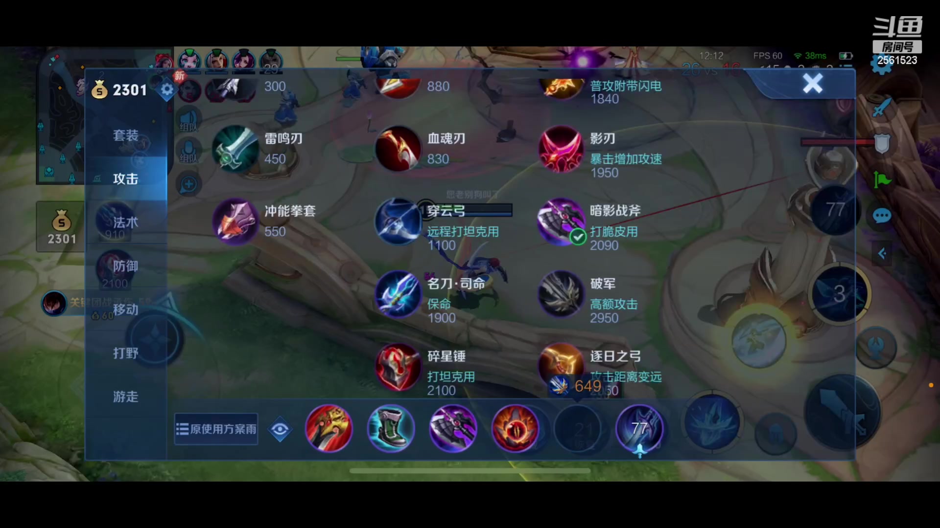 【2023-06-13 23点场】冲酱ccc：带房管上个王者！！！