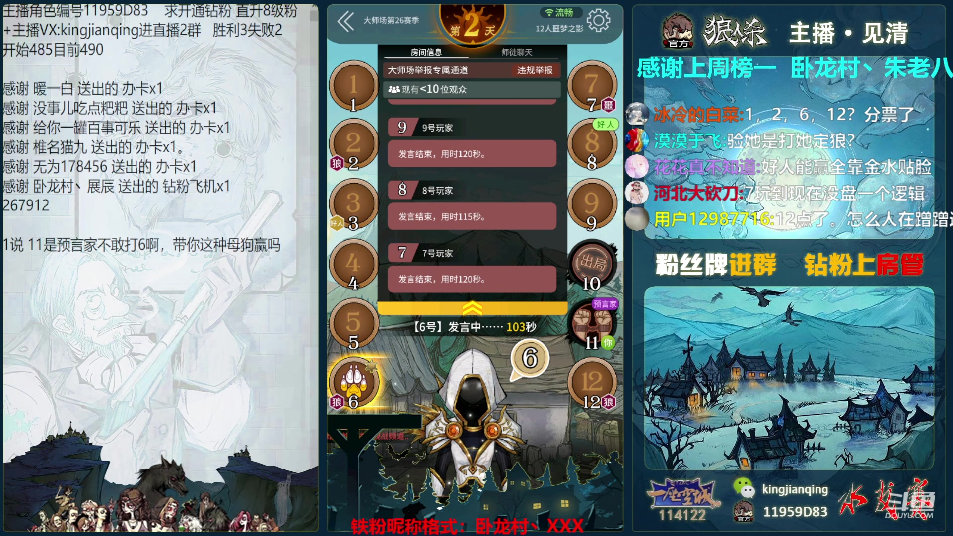 【2023-06-13 23点场】见清king：分数像风一样自由，就是淦！