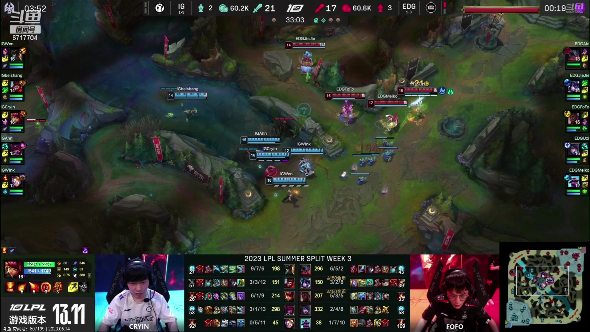 【2023-06-14 18点场】峡谷杀神酱油瓶：解说今天的比赛！