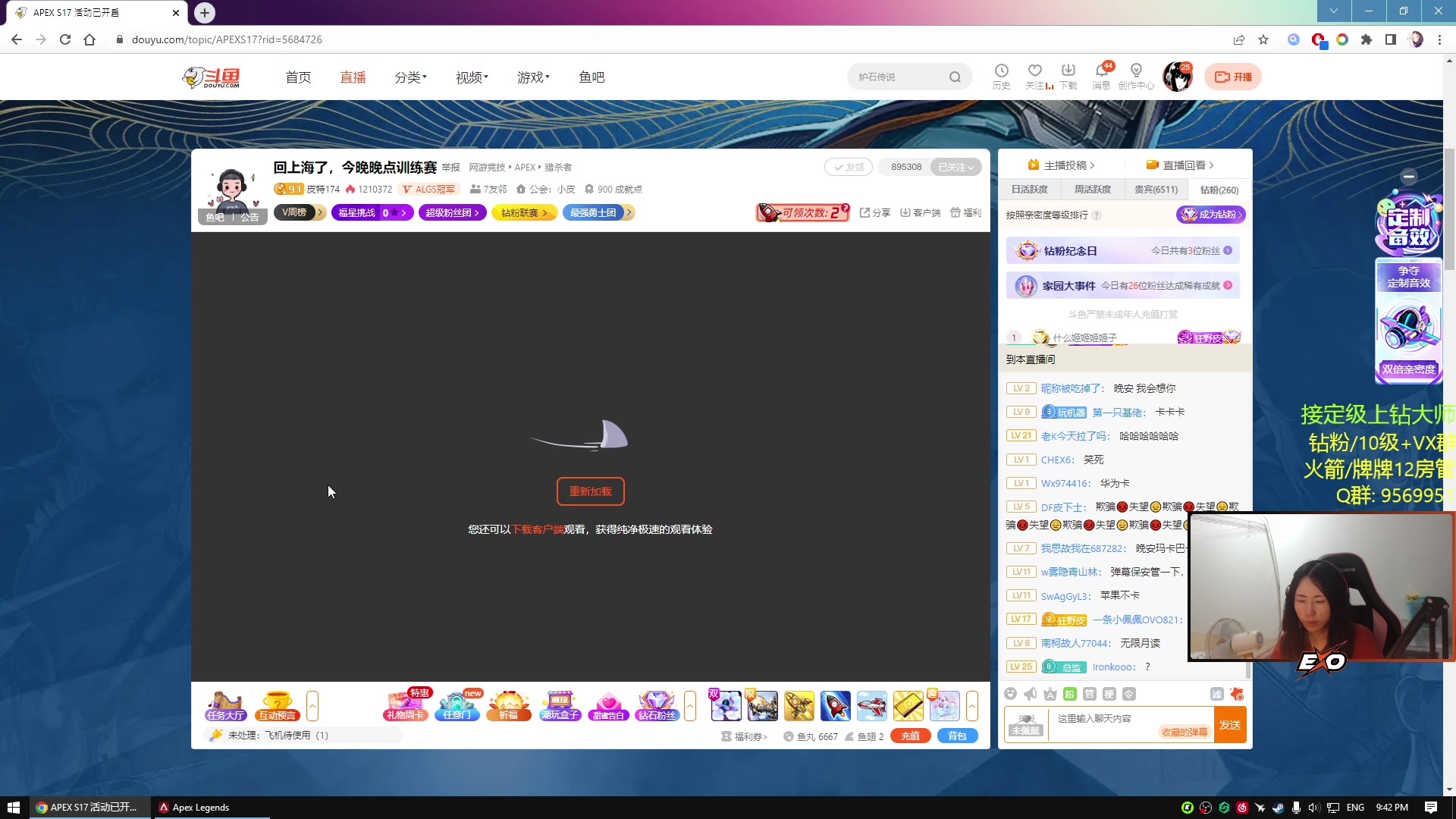 【2023-06-08 21点场】Raizy雪：APEX最强の女