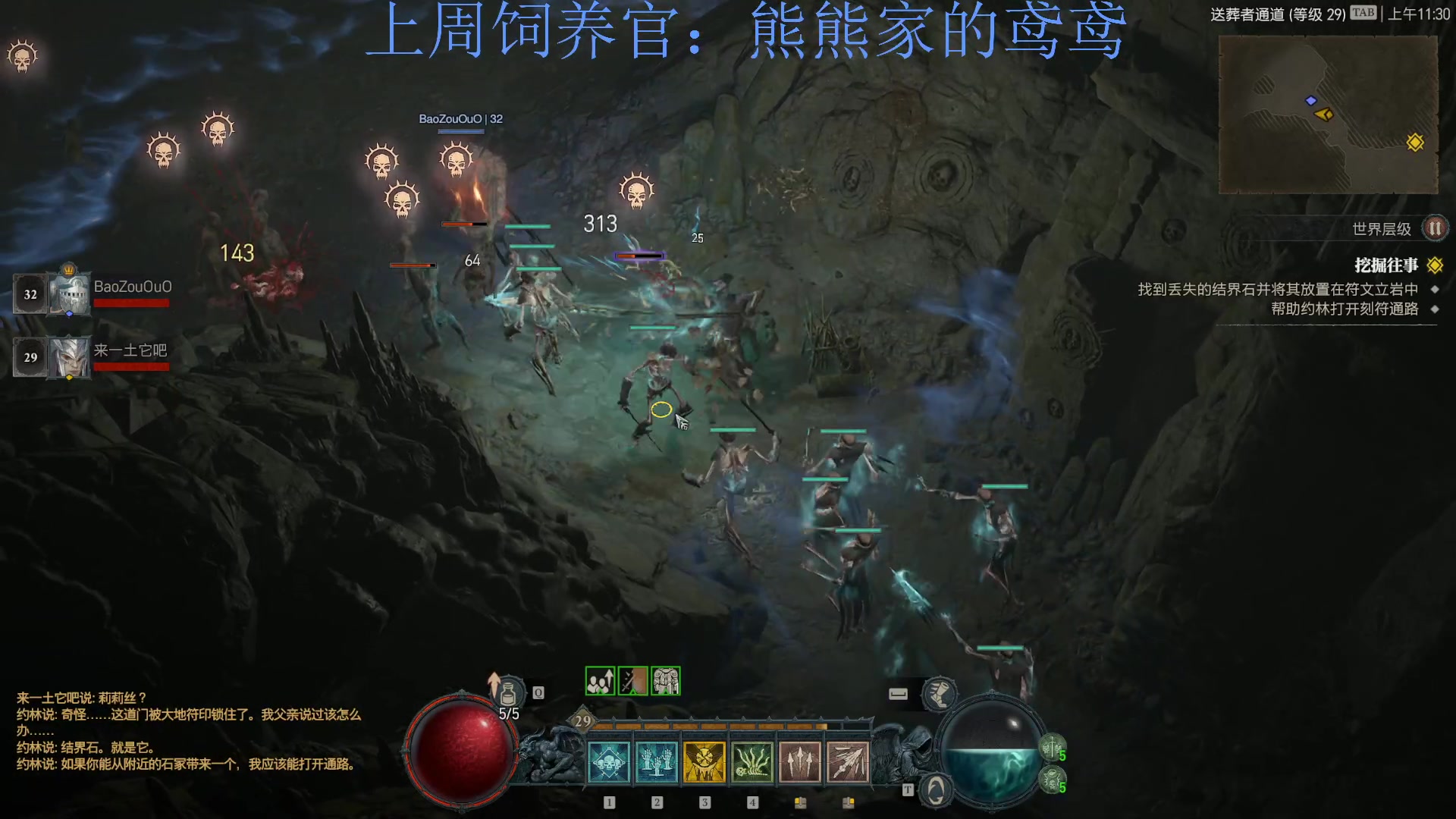 【2023-6-8 10点场】来一坨吧:知足常乐喔~