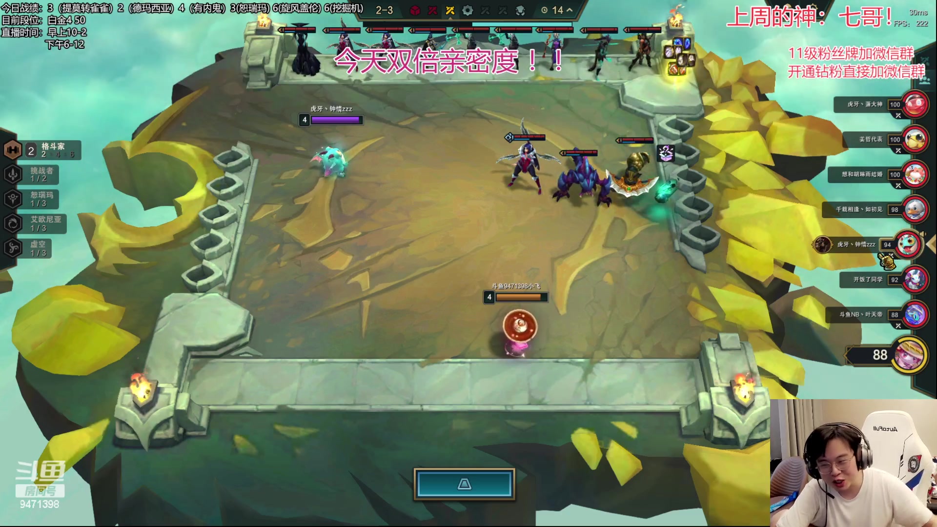 【2023-06-14 08点场】NB丶小飞：小飞：今天黄金双倍卡！！