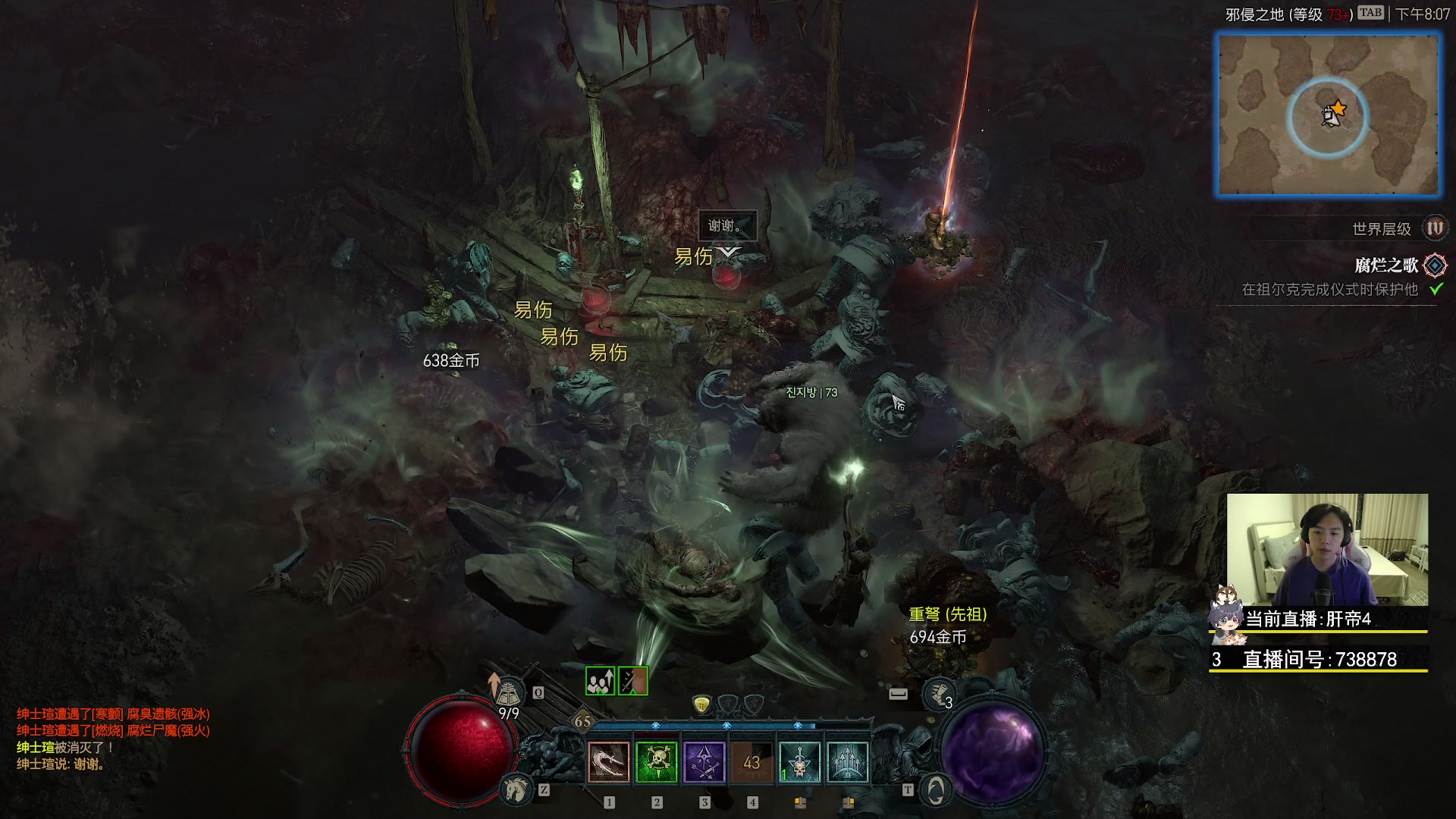 【2023-06-14 19点场】丨绅士瑄丨：人菜瘾还大！让我们嗨起来好嘛~