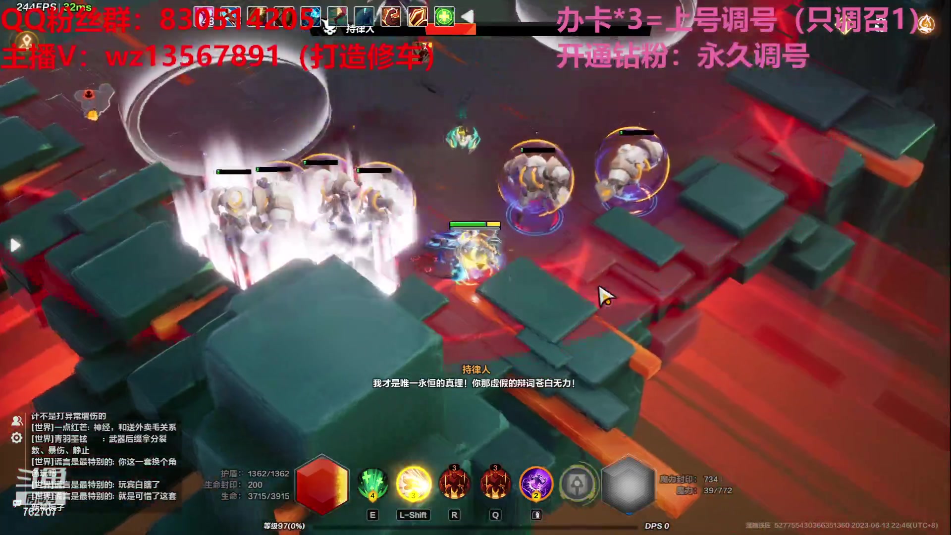 【2023-06-13 22点场】椒陵丶老王：召唤1新手导师：刻8可以游泳