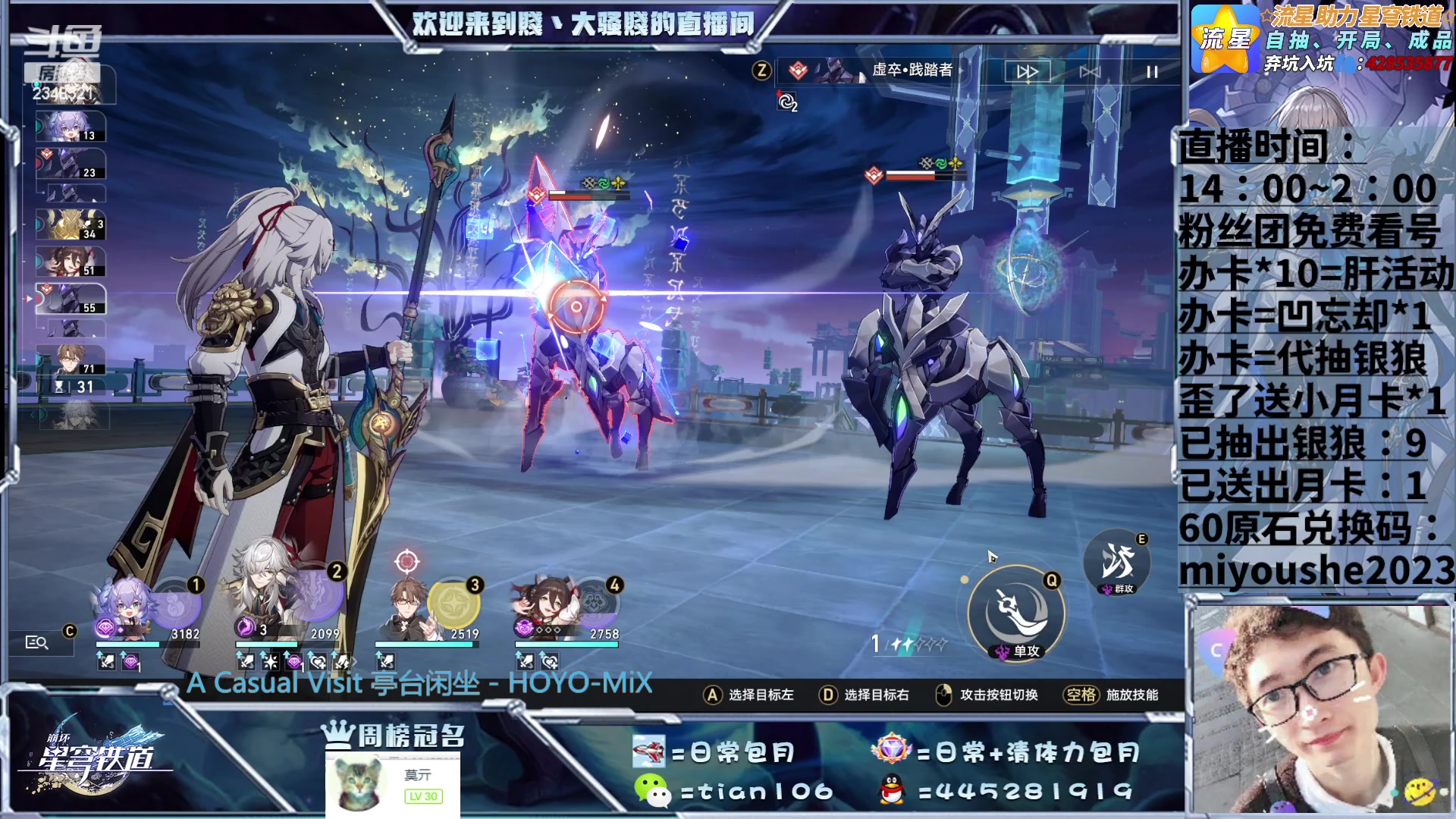 【2023-06-13 15点场】賤丶大骚賤：主角单通模拟宇宙挑战赛