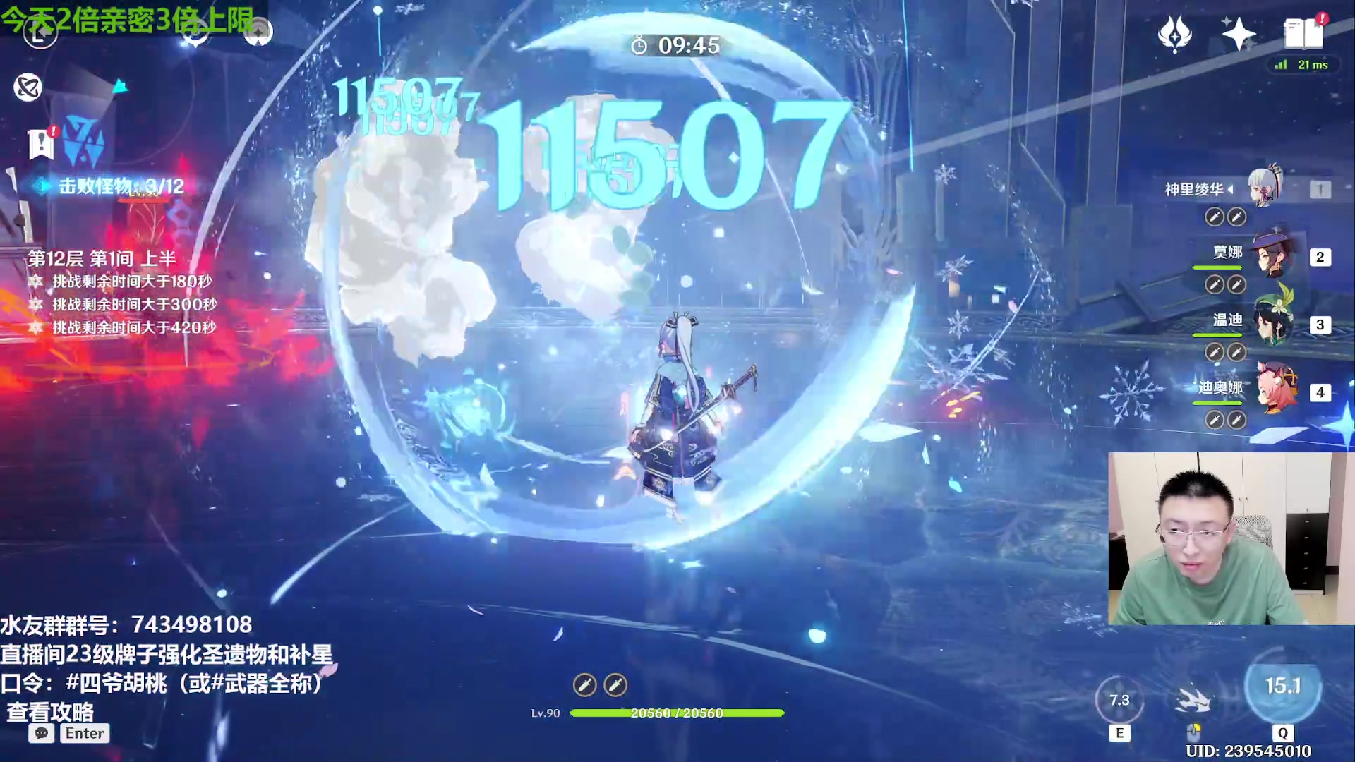 【2023-6-13 15点场】原神龙四爷:今晚帮抽万叶~