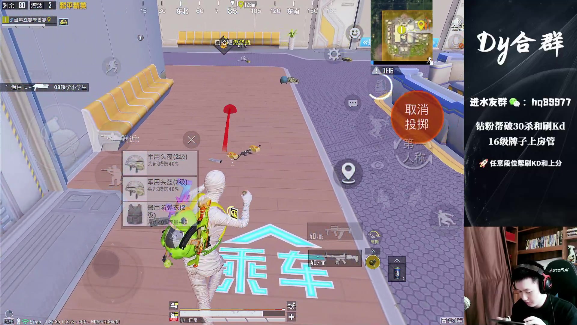 【2023-06-14 12点场】Dy合群：【今天又是贼猛的一天哦】